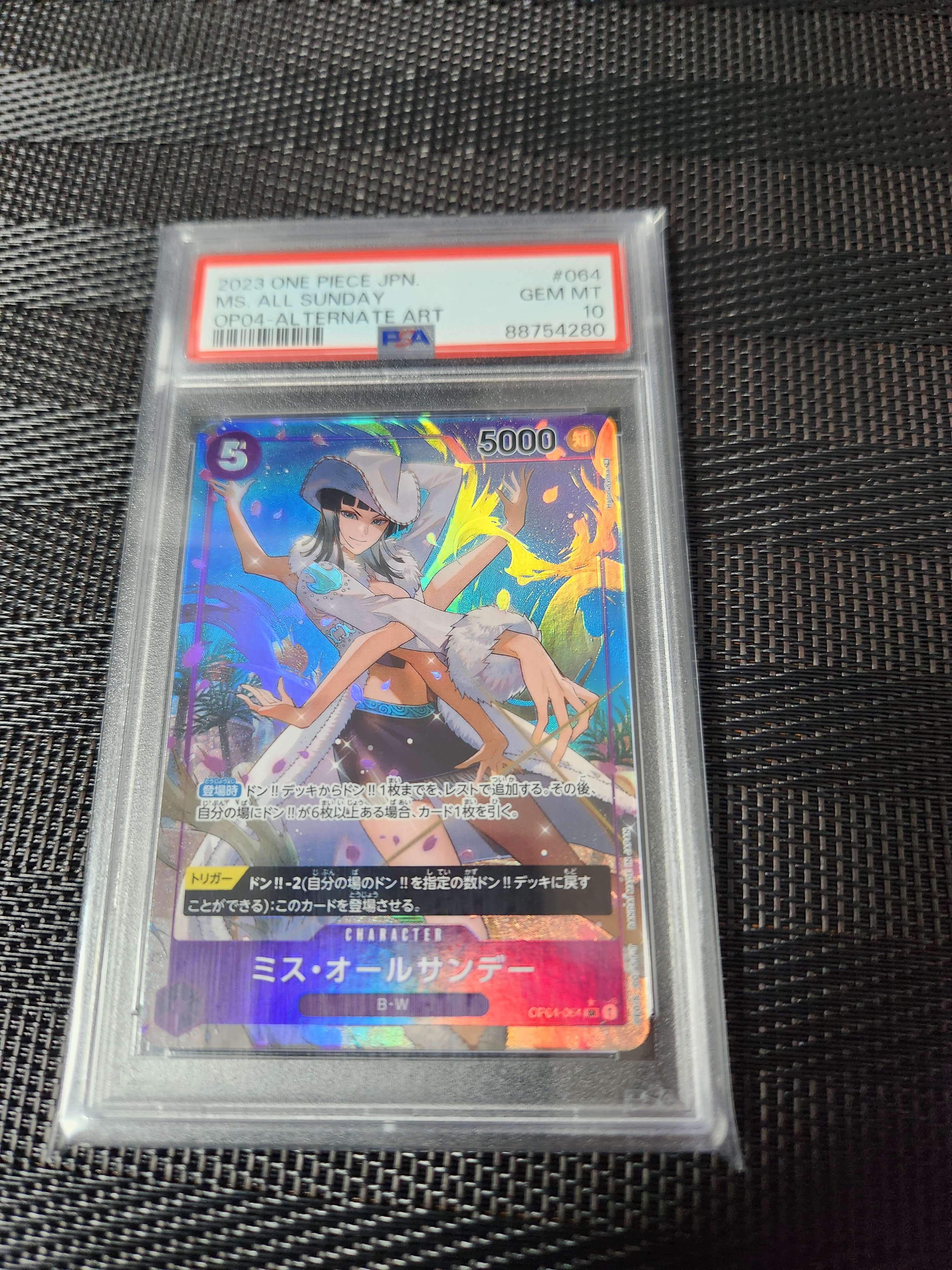 Ms. All-Sunday SR-P [OP04-064] (Booster Pack The Kingdom Of Conspiracy)