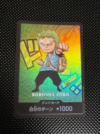 ドン!!カード : ロロノア・ゾロ (プレミアムカードコレクション「熊本県スペシャル」)