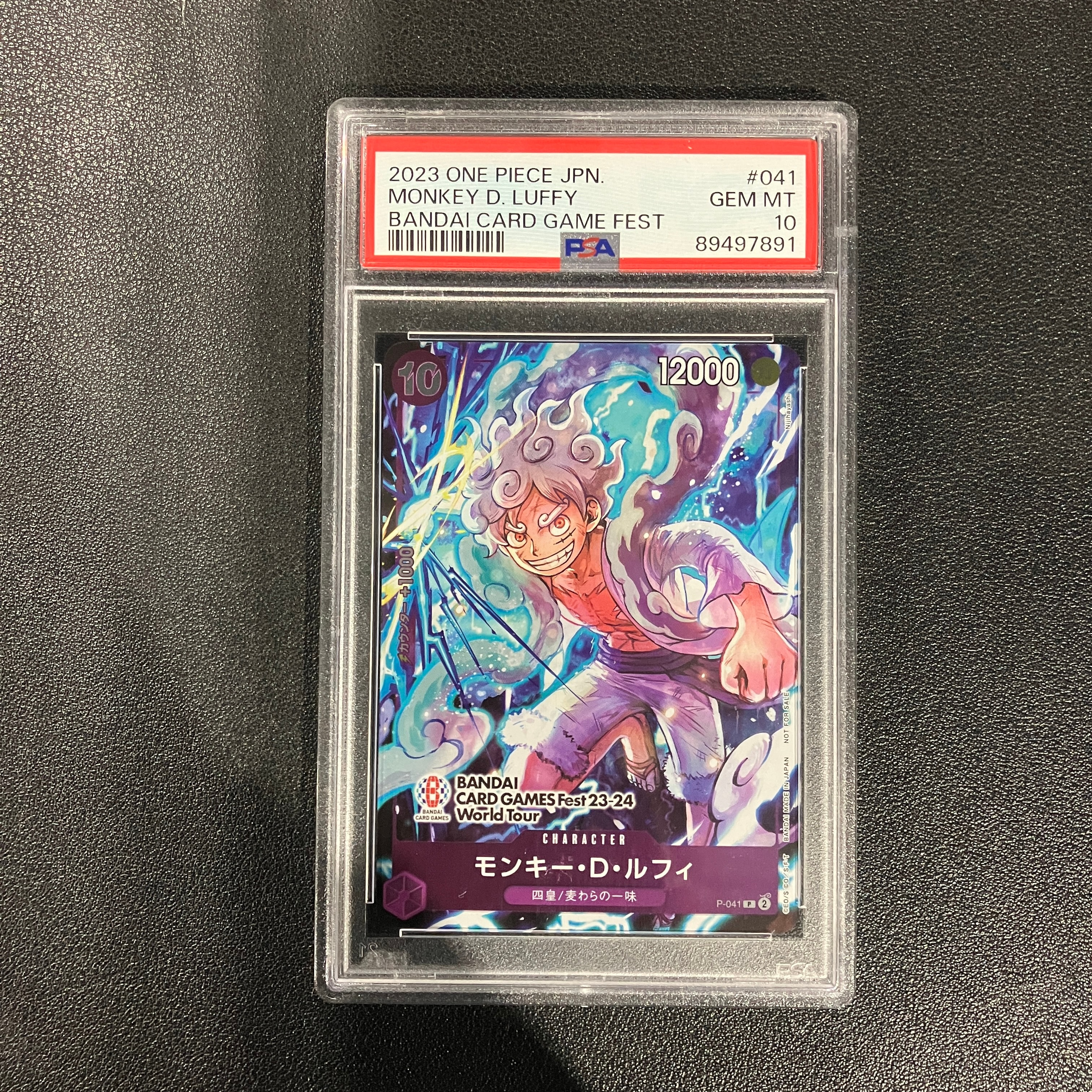 モンキー・D・ルフィ P [P-041] (BANDAI CARD GAMES Fest23-24 World Tour)