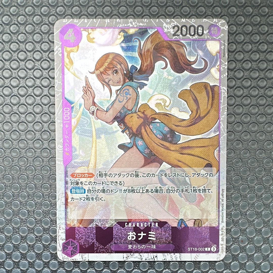 PSA10】おナミ C [ST18-002](プロモーションカード「公認ジャッジ