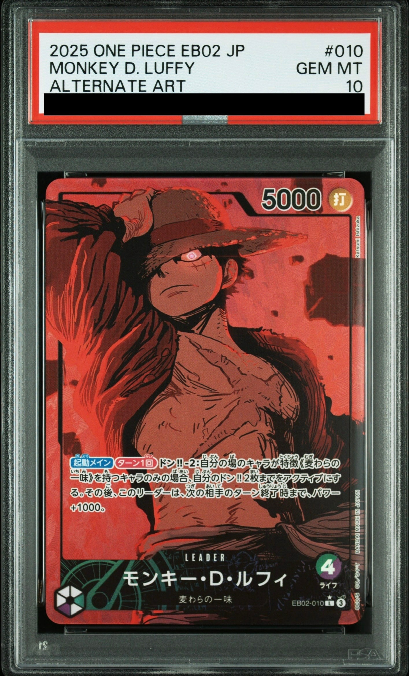 モンキー・D・ルフィ L ワンピースカードゲーム x ロサンゼルスドジャース PSA10】モンキー・D・ルフィ L [EB02-010]【英語版】(プロモーション