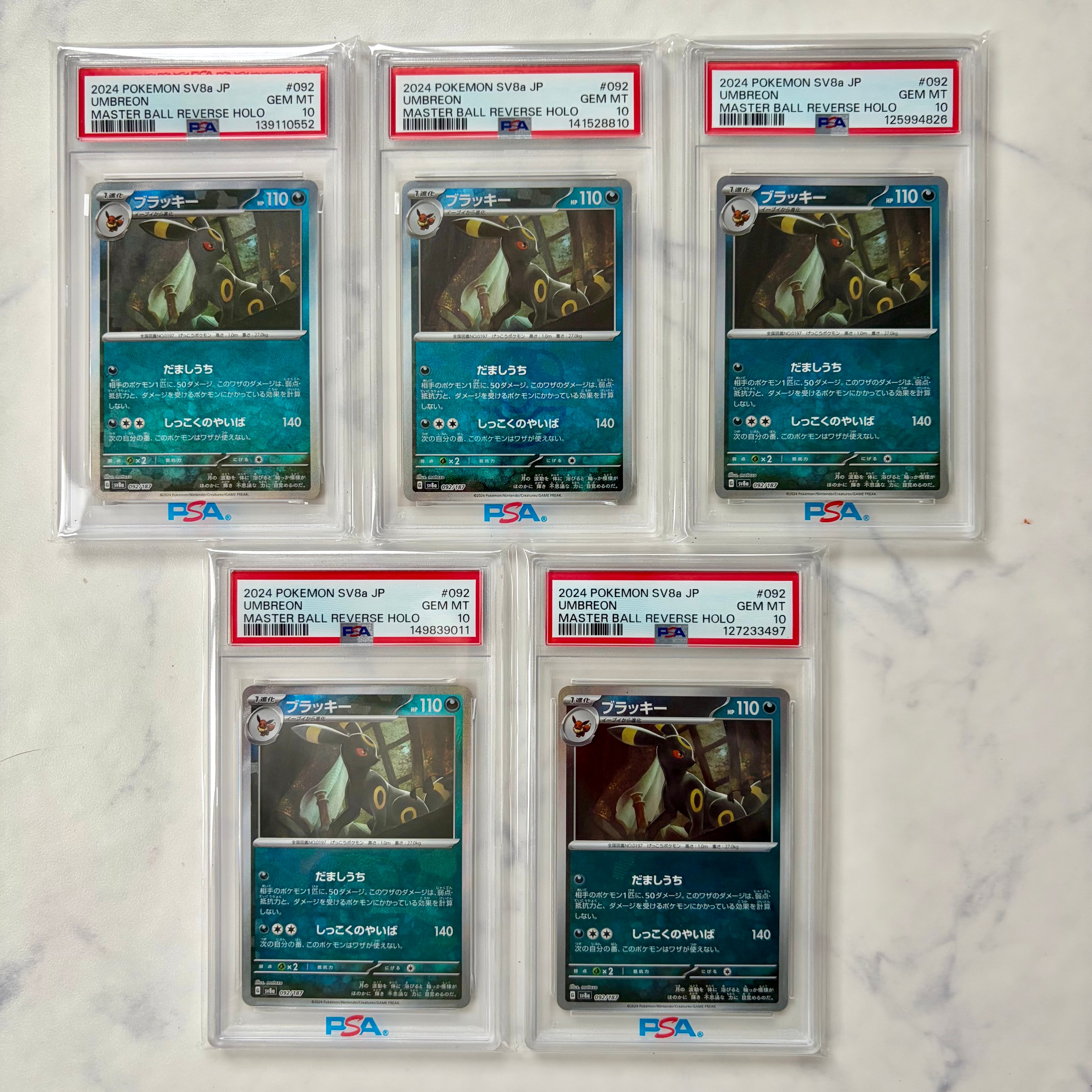 PSA10ミュウ 1ED CP5 016/036 ドリームキラコレクション ミュウ :1ED [CP5 016/036](コンセプトパック 「幻・伝説ドリームキラ