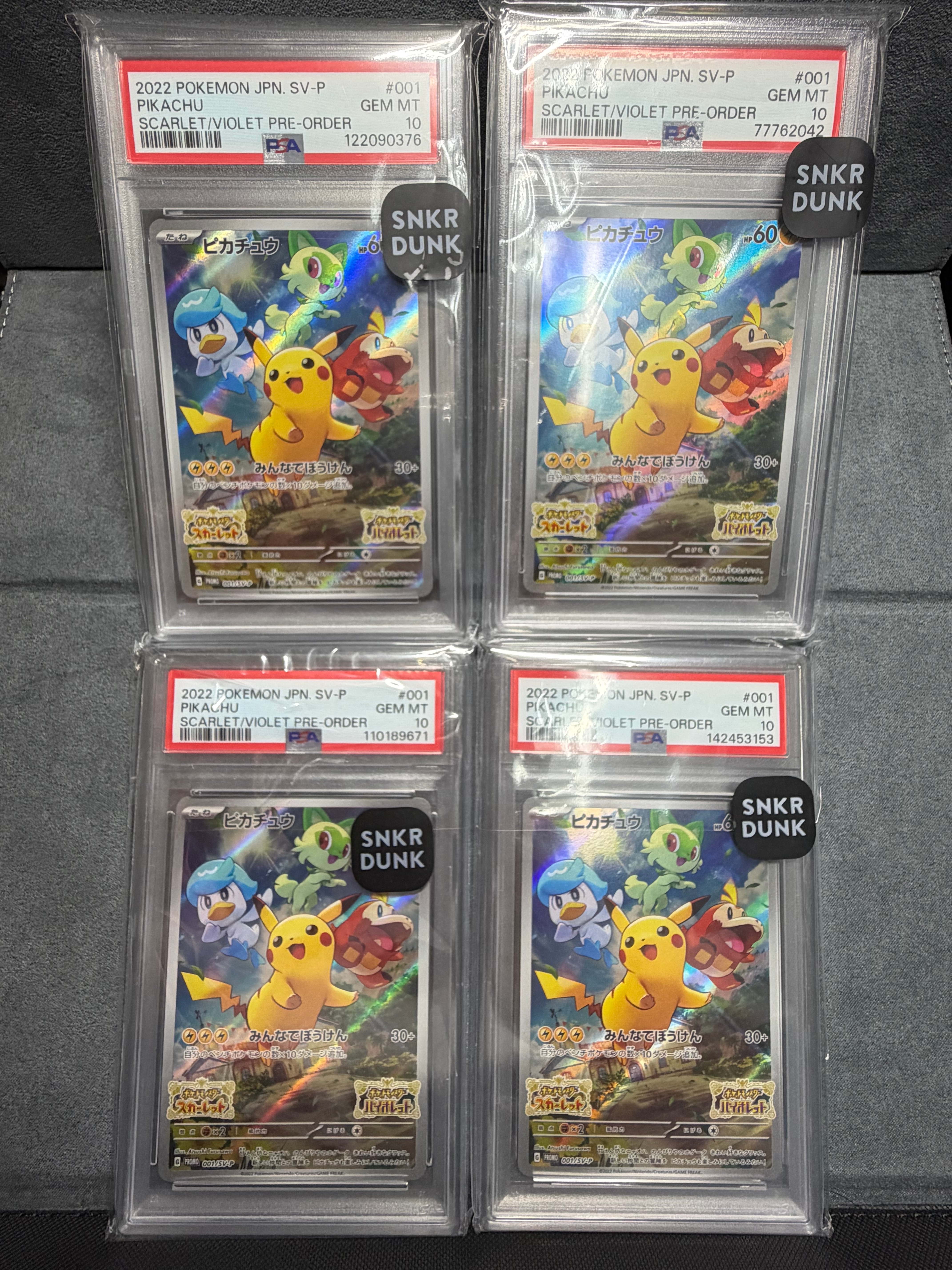 ピカチュウ: プロモ [001/SV-P](プロモーションカード「SV-P」)