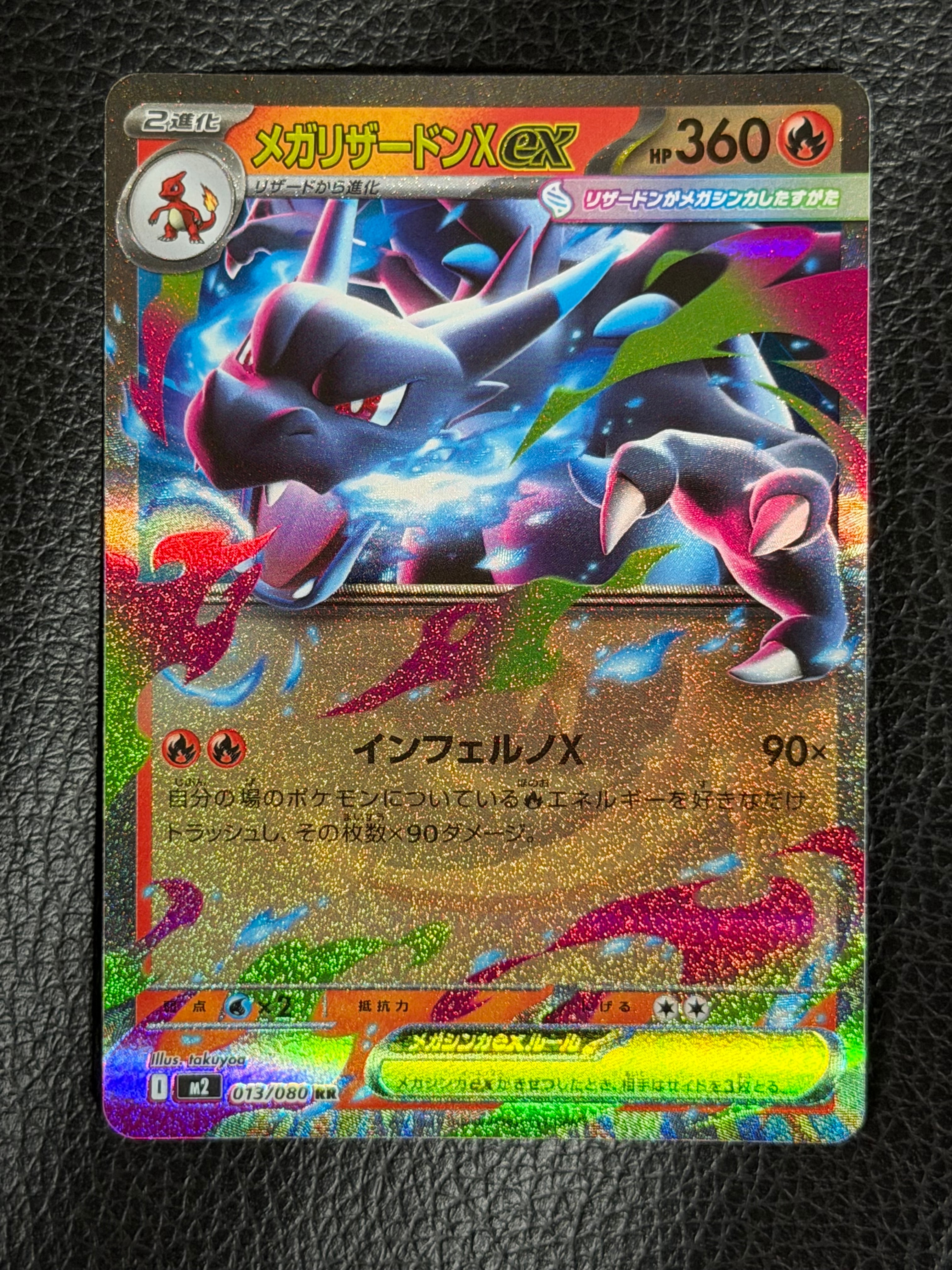 ミュウツー [CLK 014/032](ポケモンカードゲーム Classic)の新品/中古