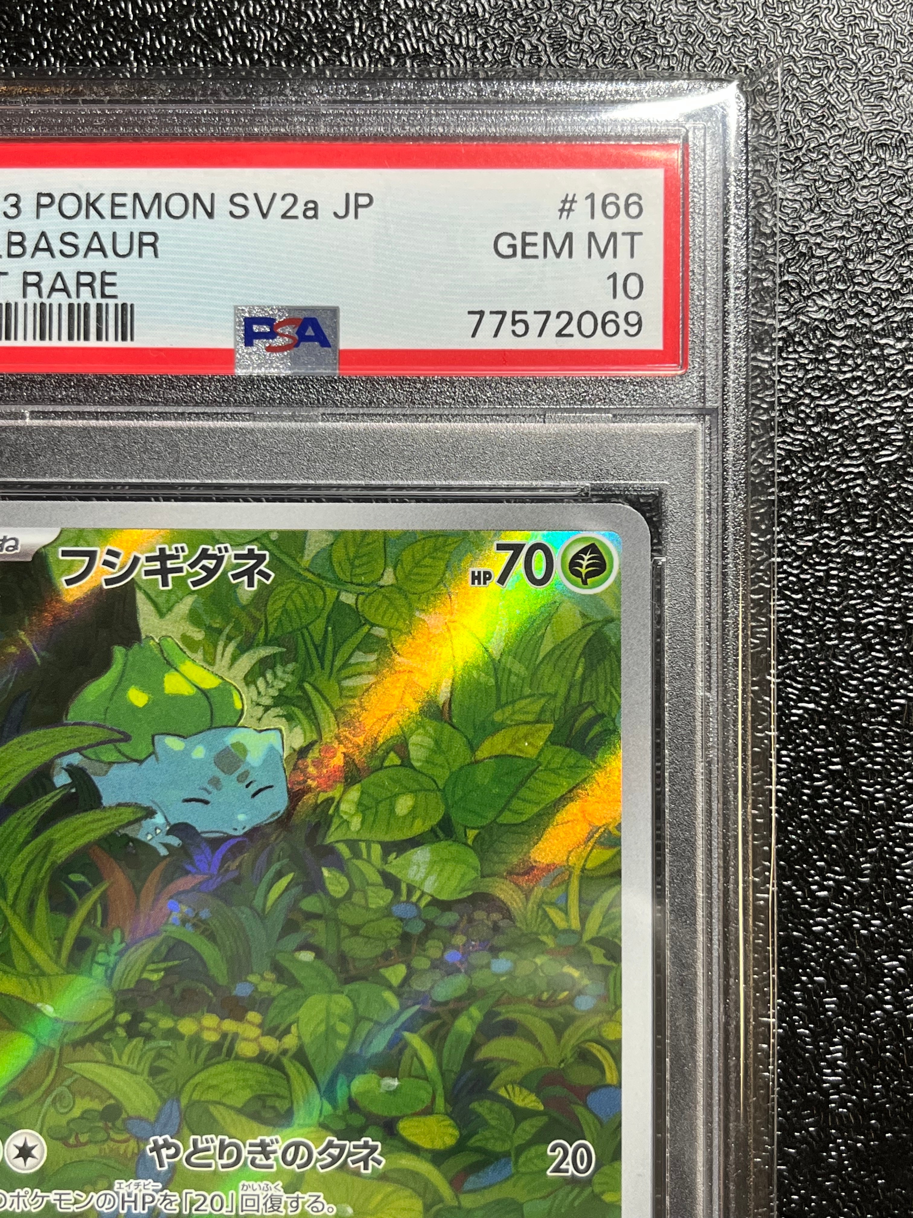 PSA 10]Bulbasaur AR[SV2a 166/165](Enhanced Expansion Pack 
