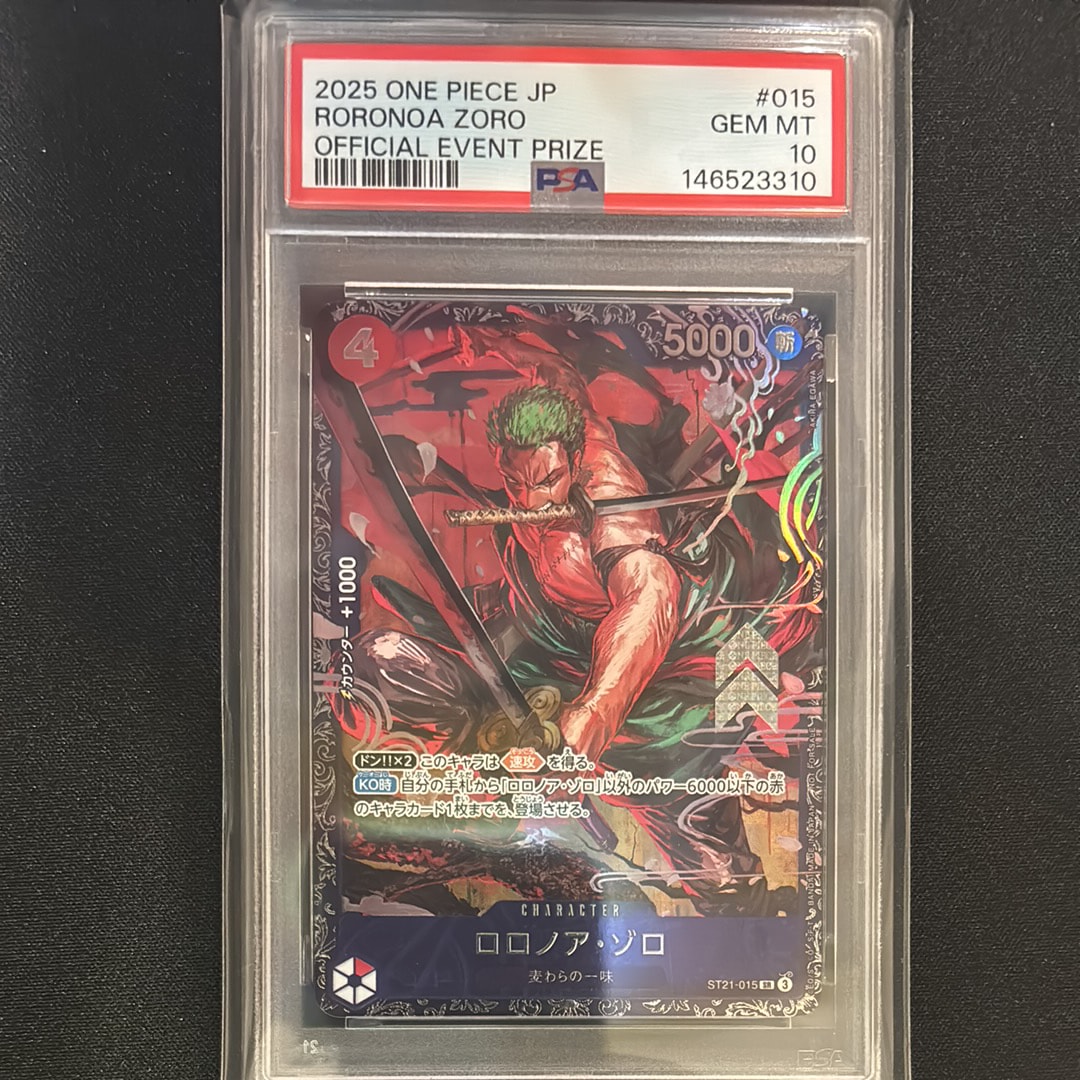 ロロノア・ゾロ SR [ST21-015](プロモーションカード「フラッグシップ