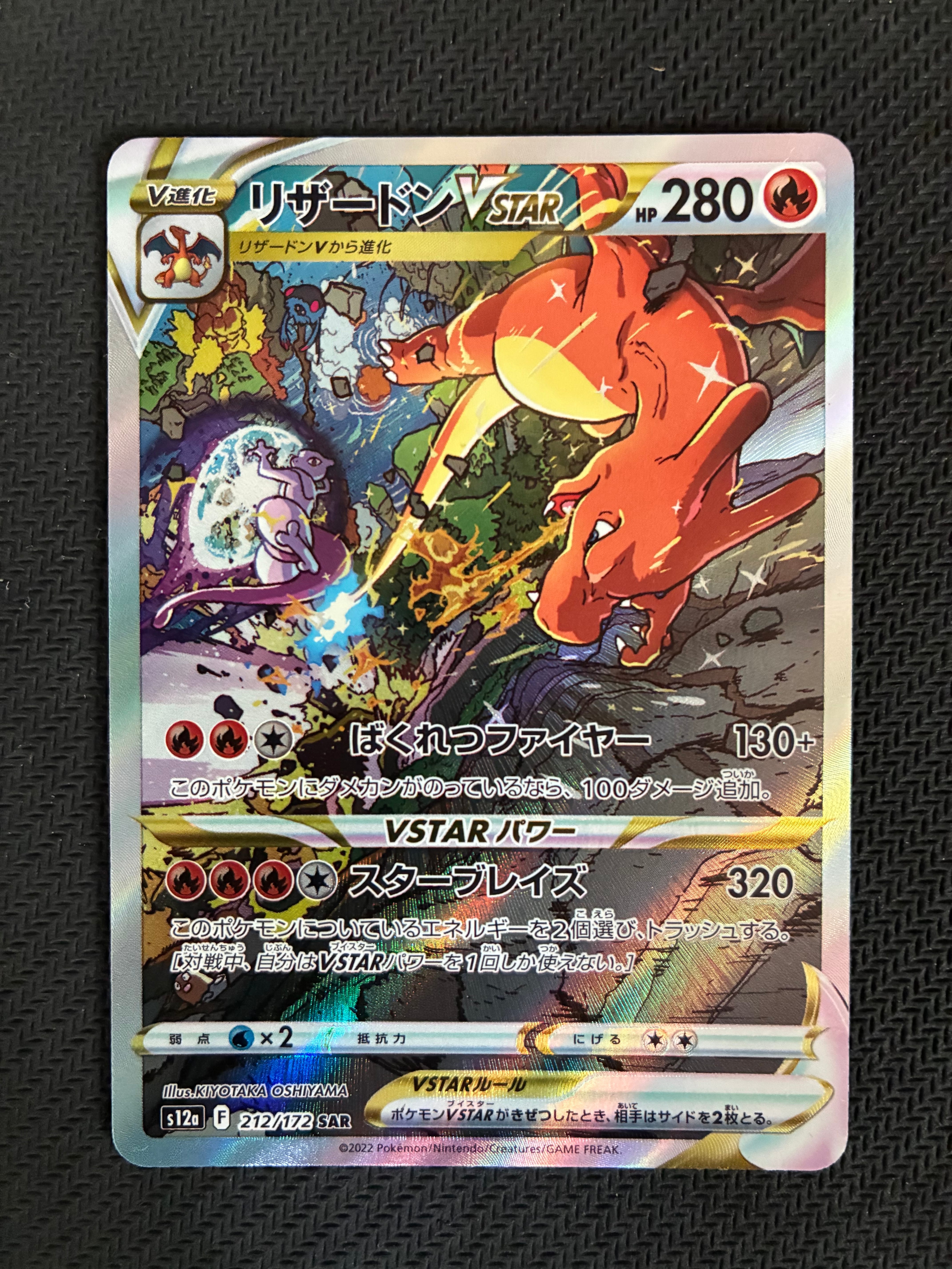 PSA10】ピカチュウV [SD 028/127](Vスタートデッキ「ピカチュウ」雷) 1