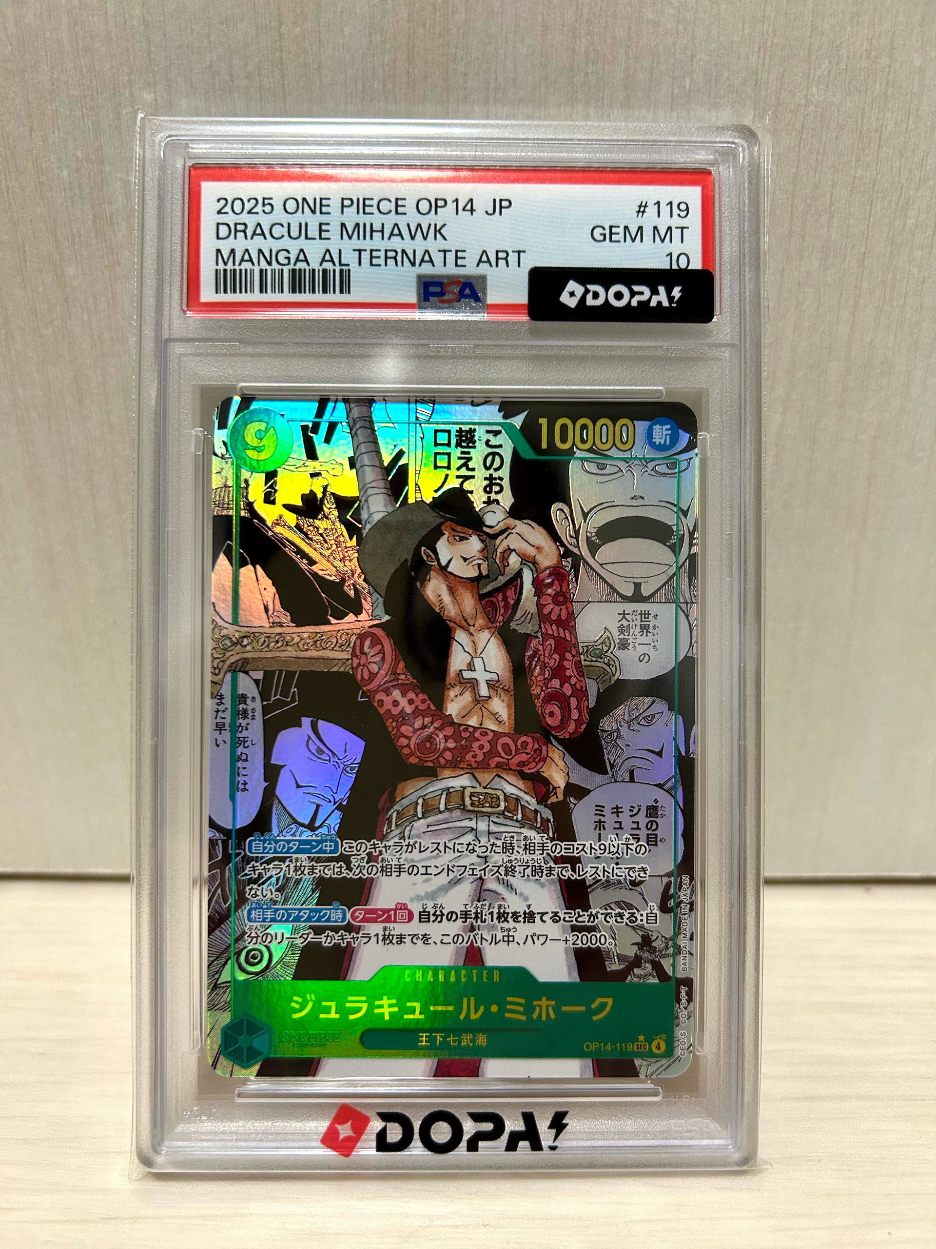 PSA10】ジュラキュール・ミホーク SEC-SP (コミパラ) [OP14-119