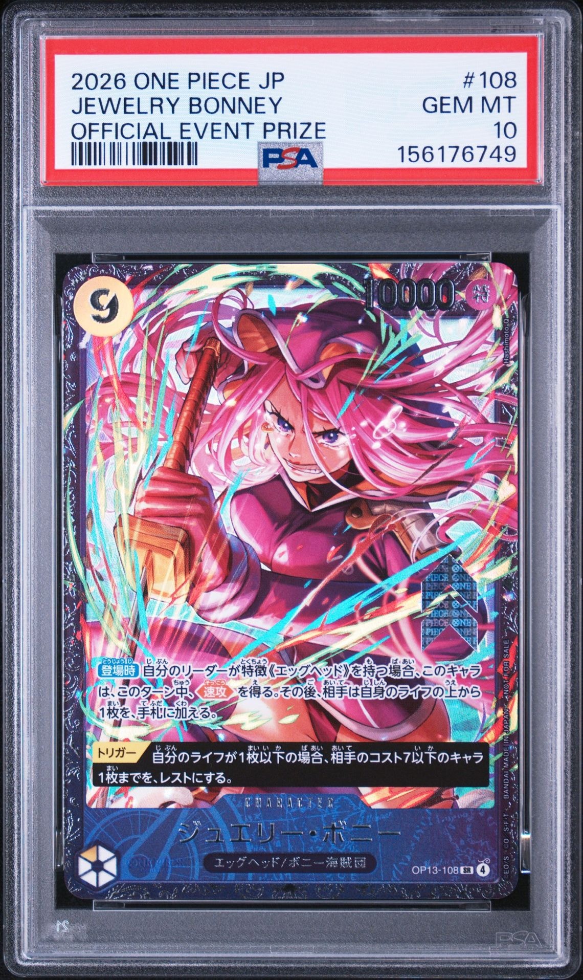 PSA10】ジュエリー・ボニー SR [OP13-108](プロモーションカード