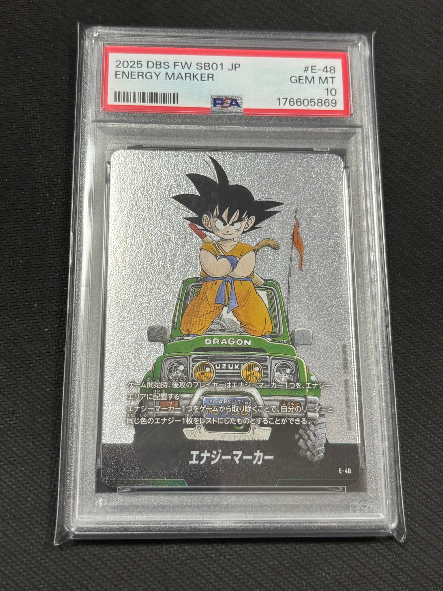 PSA10】エナジーマーカー [E-48](フュージョンワールド「MANGA BOOSTER
