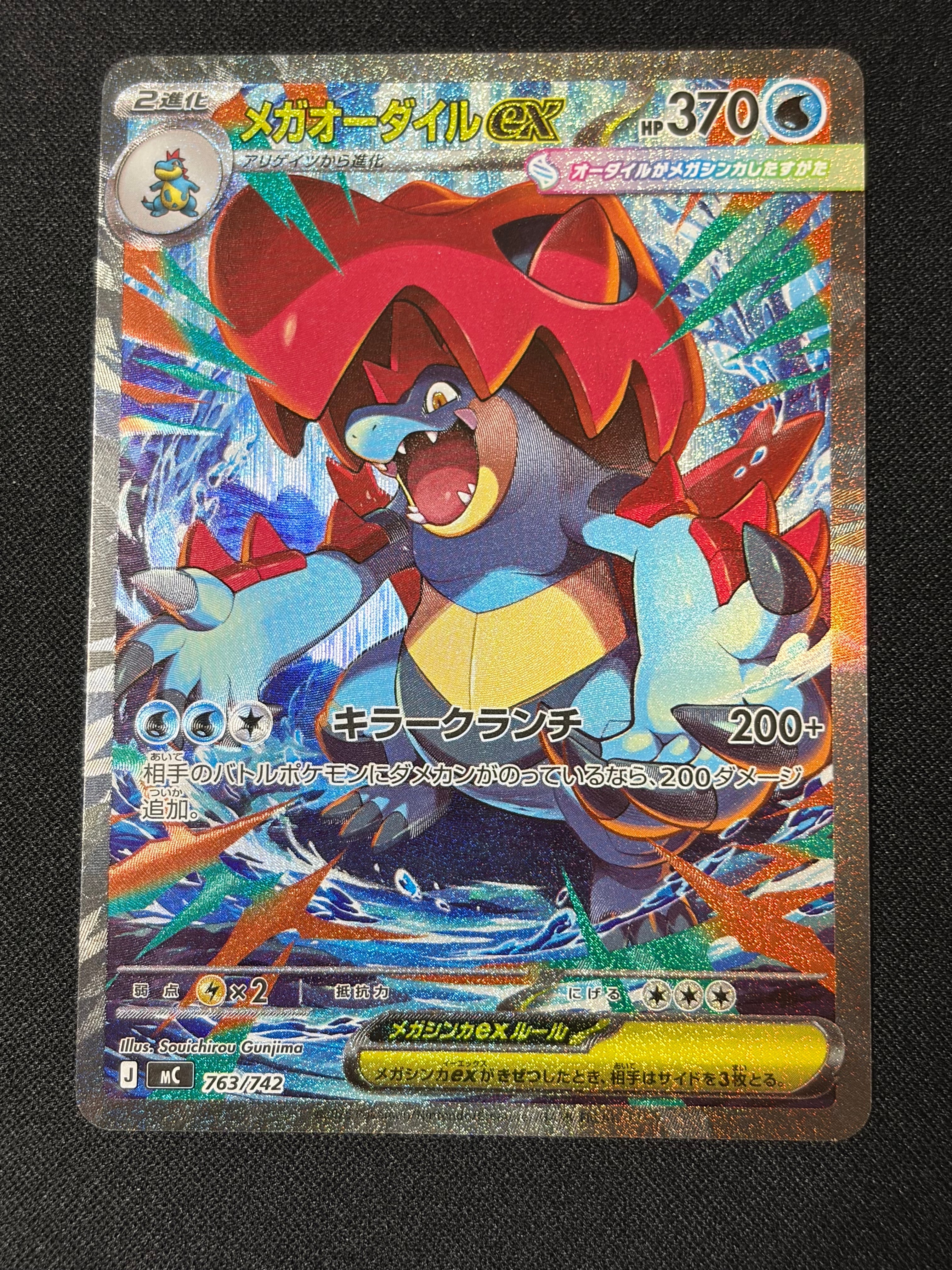 PSA10】ガラルギャロップV SR: SA[S6H 075/070](拡張パック「白銀の