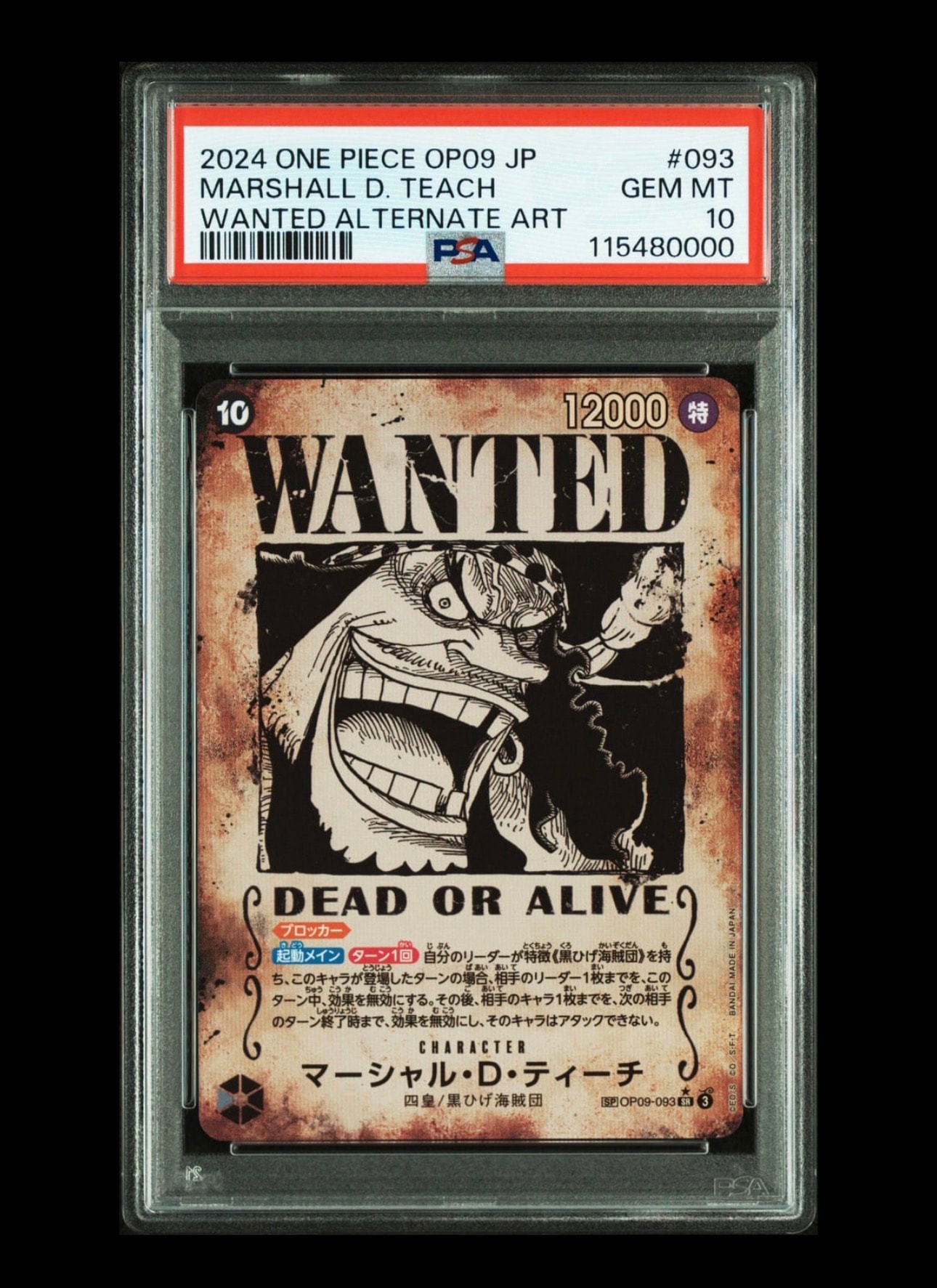 PSA10】マーシャル・D・ティーチ：手配書 SR-SPC [OP09-093