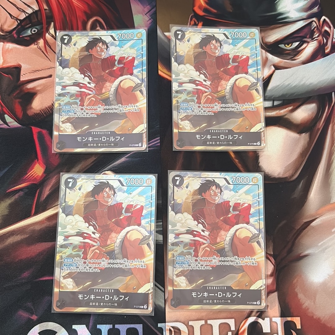 モンキー・D・ルフィ P [P-075](プレミアムカードコレクション「ベストセレクション vol.3」)