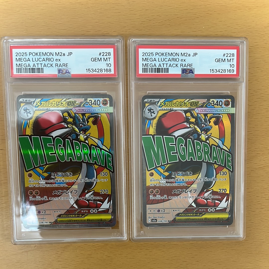 PSA10】ゲッコウガ&ゾロアークGX RR [SM12a 072/173](ハイクラスパック