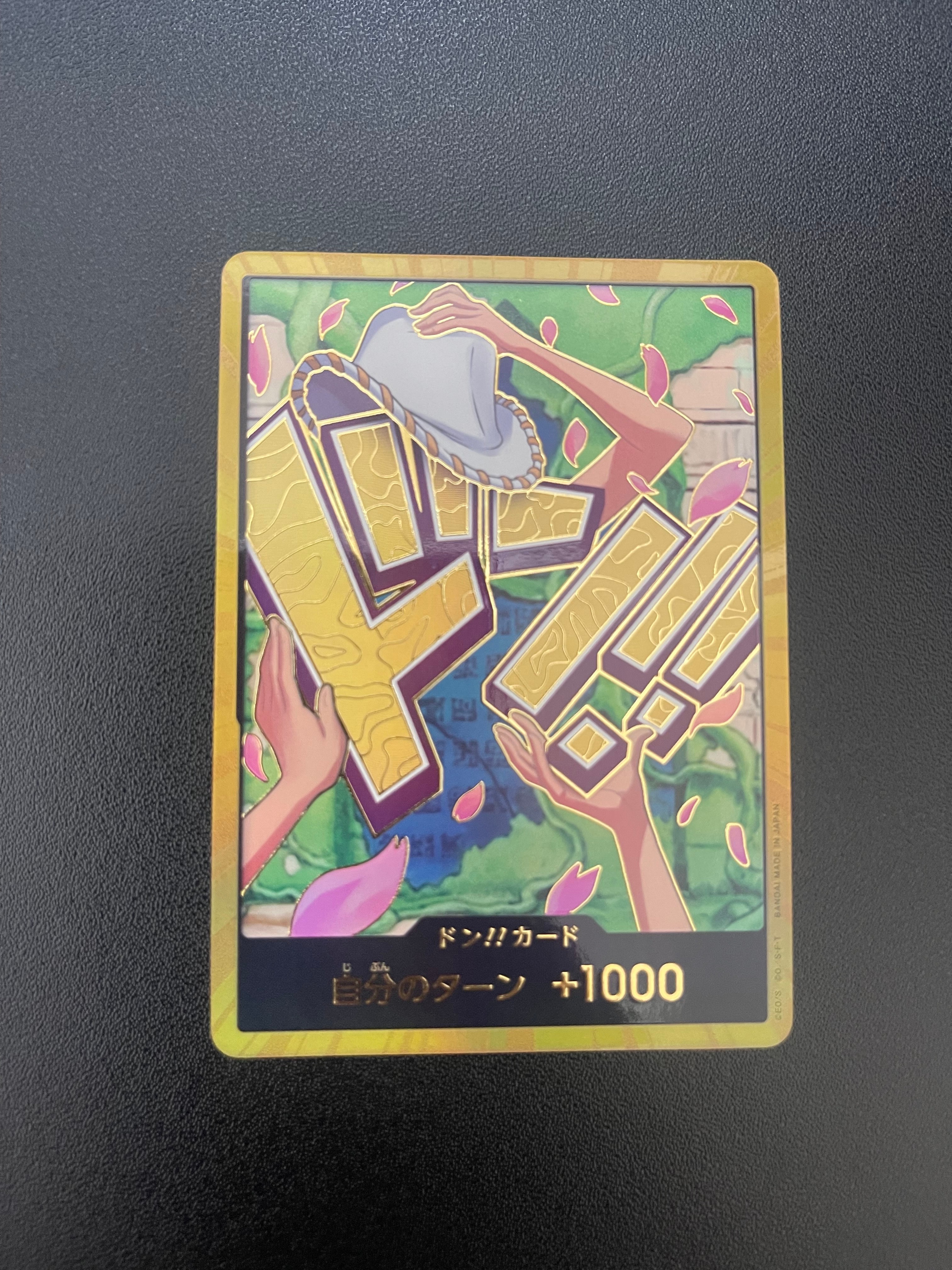 ドン!!カード : ニコ・ロビン スーパーパラレル (プレミアムブースター