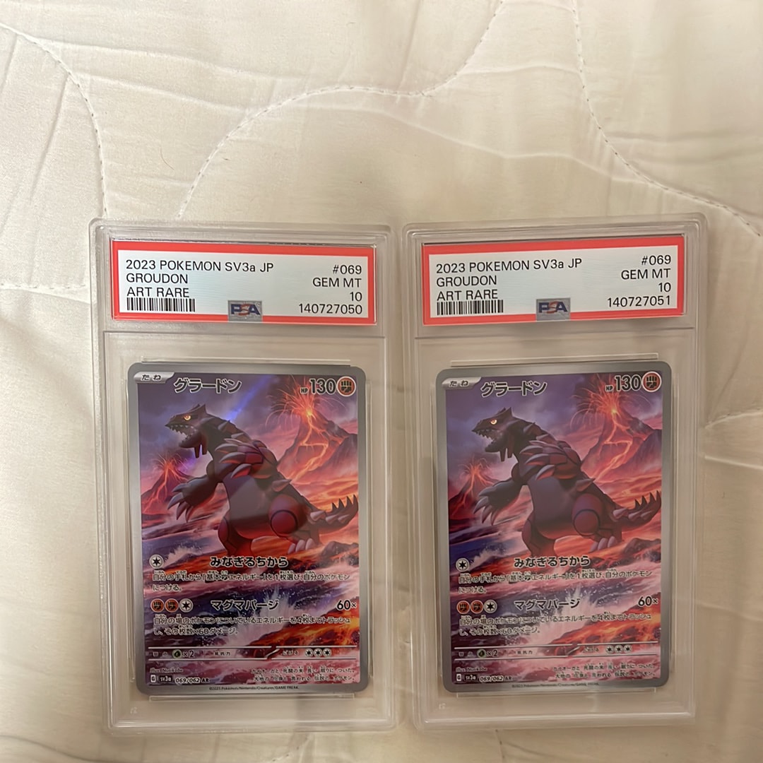 グラードン AR[SV3a 069/062](強化拡張パック「レイジングサーフ」)