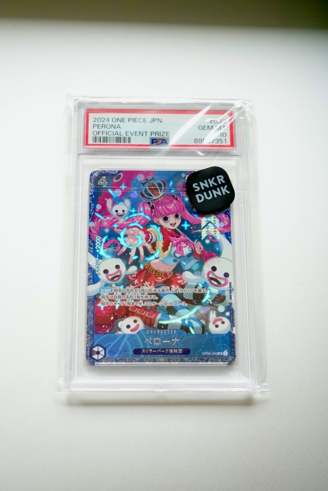 PSA10】ペローナ SR [OP06-093](フラッグシップバトル ベスト8記念品