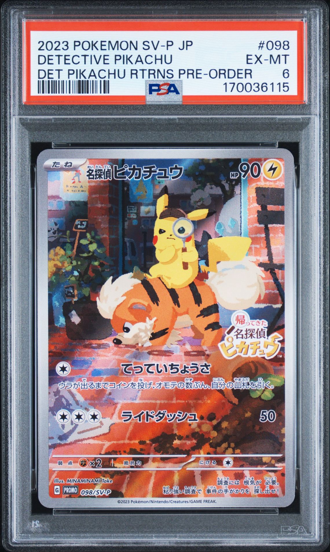 Detective Pikachu - 098/SV-P