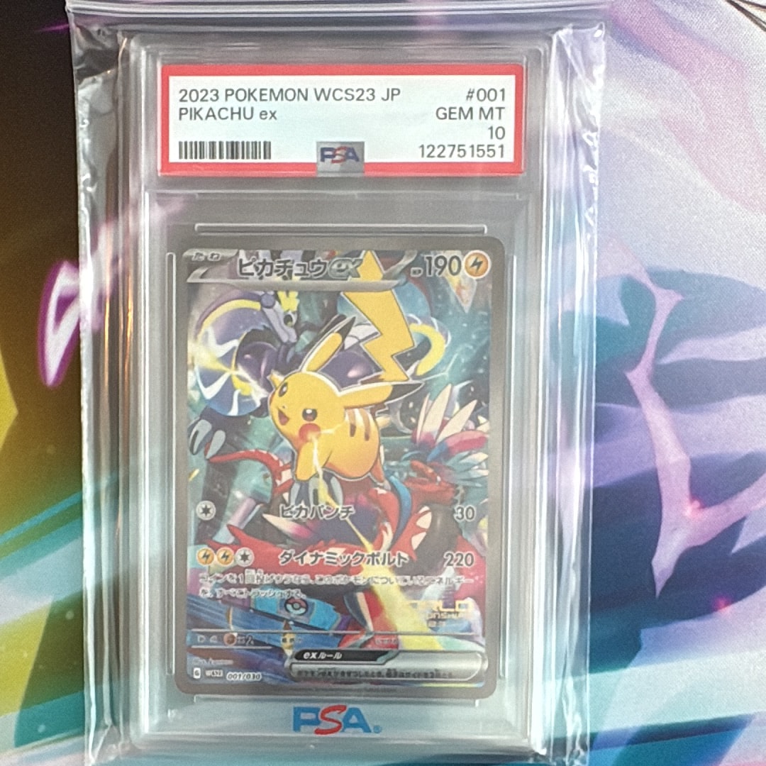 ピカチュウex [WCS23 001/030](ポケモンワールドチャンピオンシップス2023横浜 記念デッキ「ピカチュウ」)
