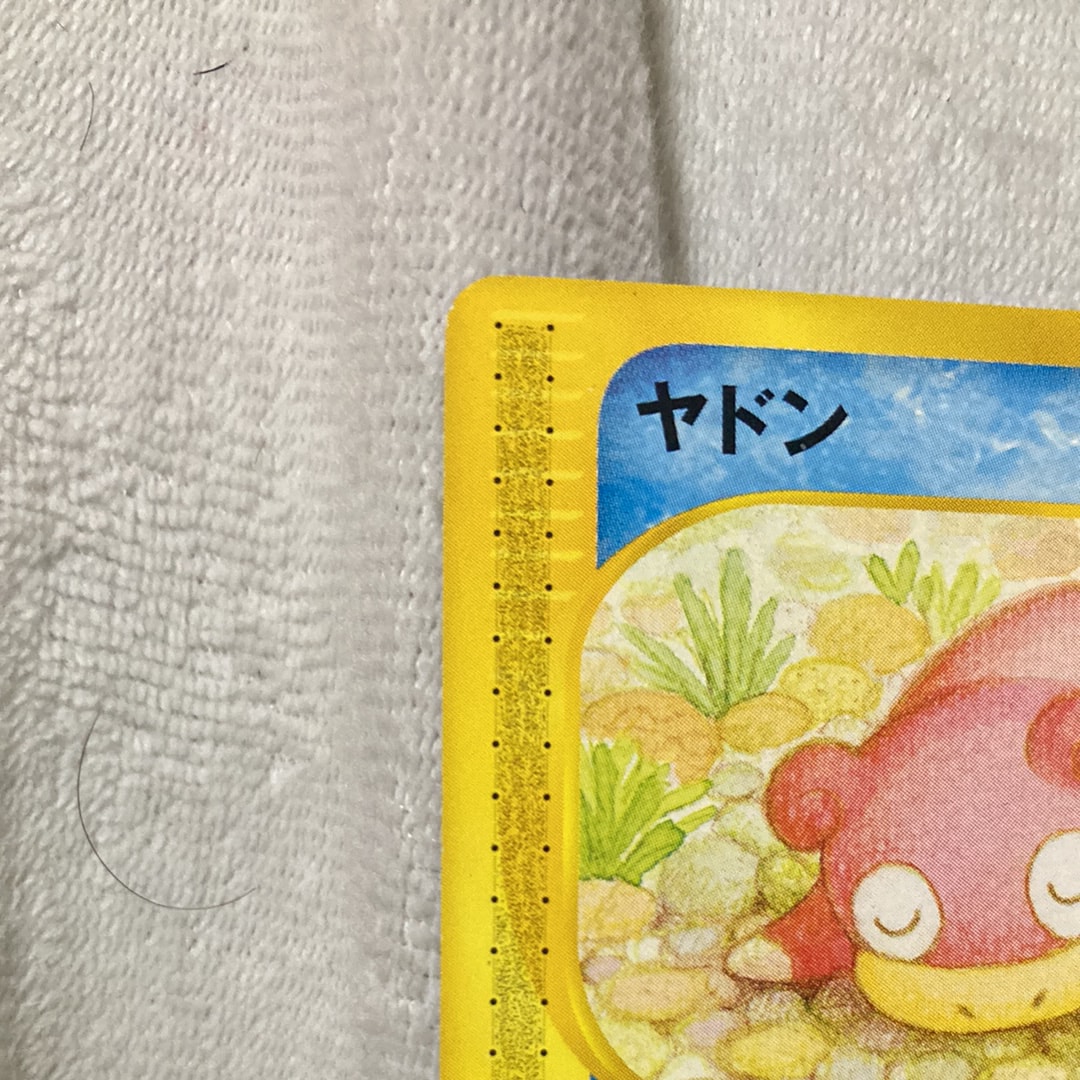 pokemon pikachu e3 card Pikachu 58/102 E3 Gold Stamp Promo Yellow Cheeks Pokemon Card Near Min main image 1