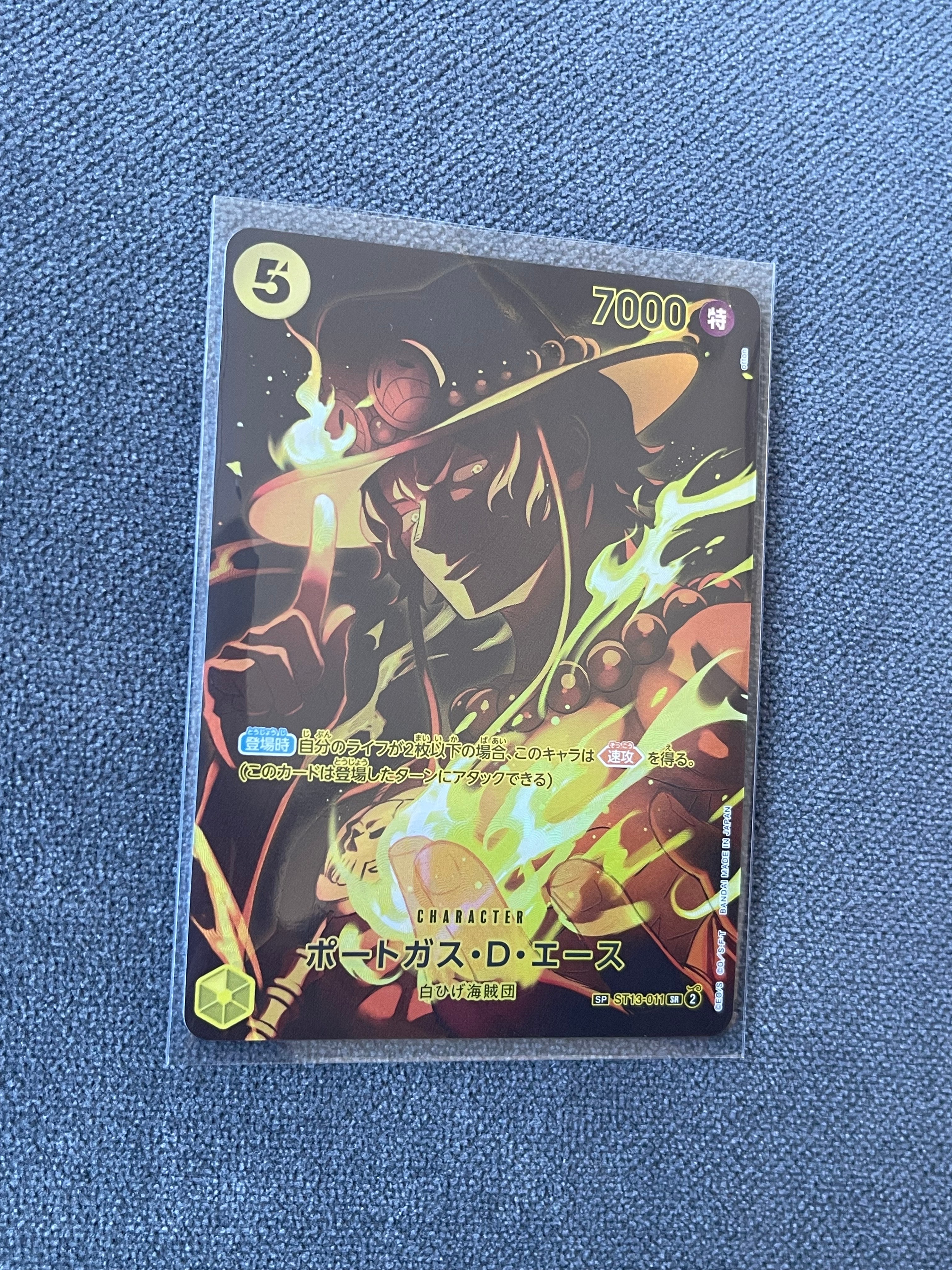 ポートガス・D・エース SR-SPC [ST13-011](ブースターパック「師弟の絆」)