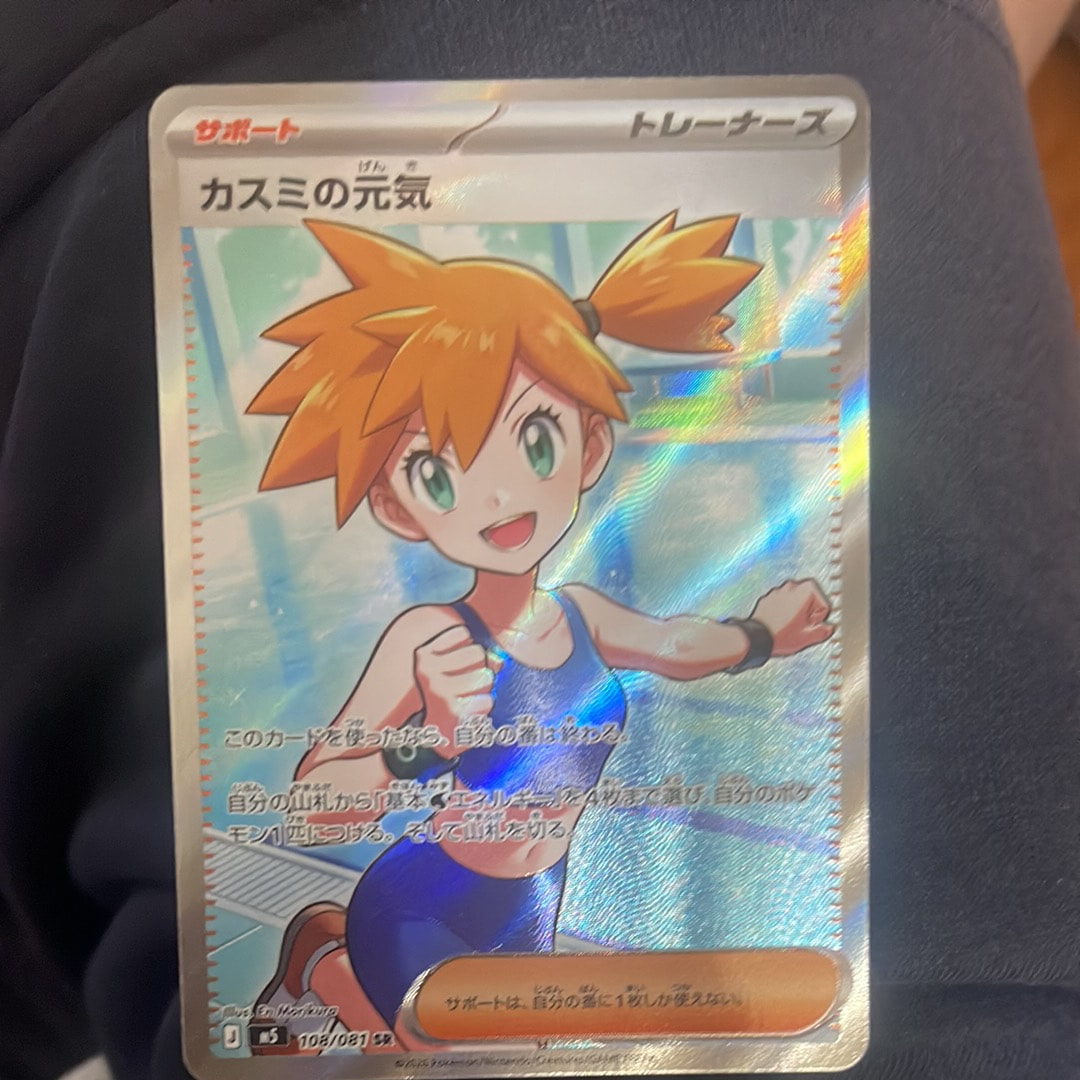 PSA10】アチャモ C :1ED [XY5 018/070](拡張パック「ガイアボルケーノ