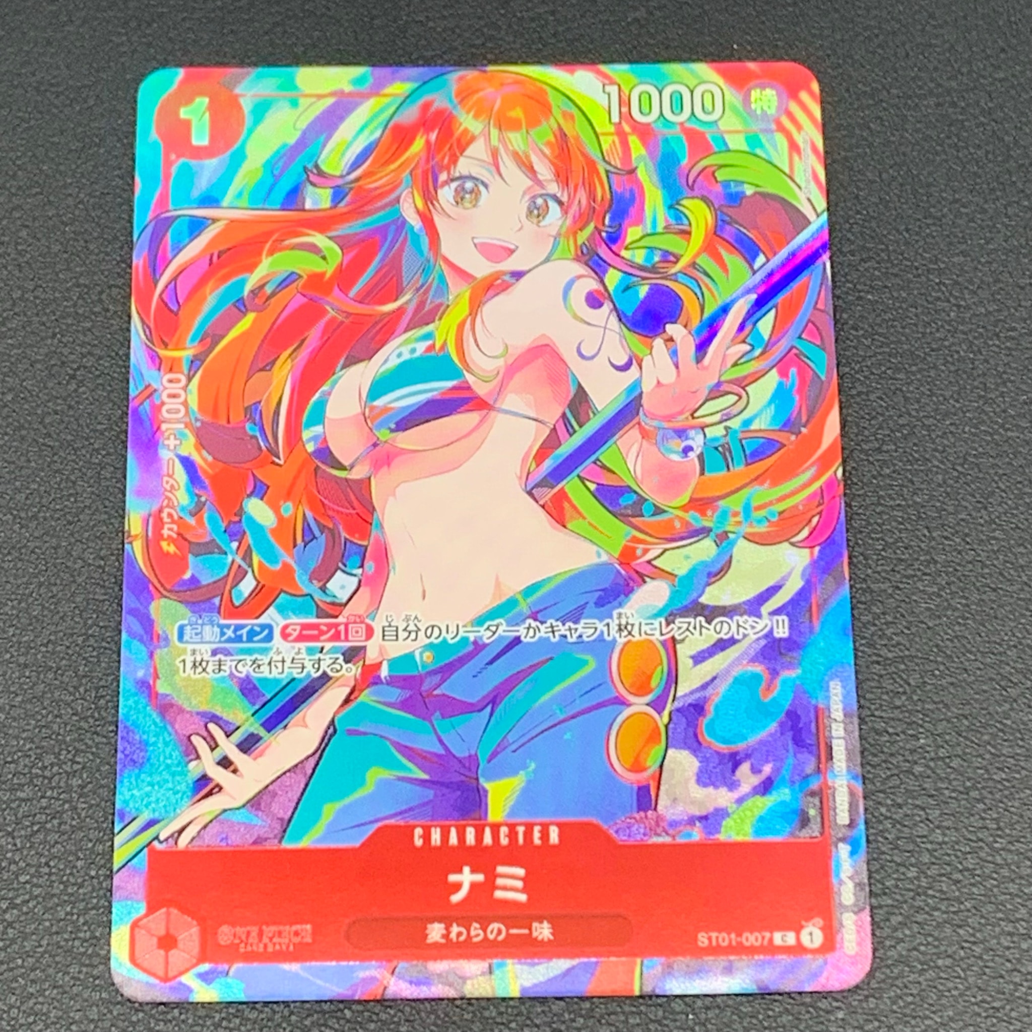 PSA10】ナミ C [ST01-007](プレミアムブースター「ONE PIECE CARD THE