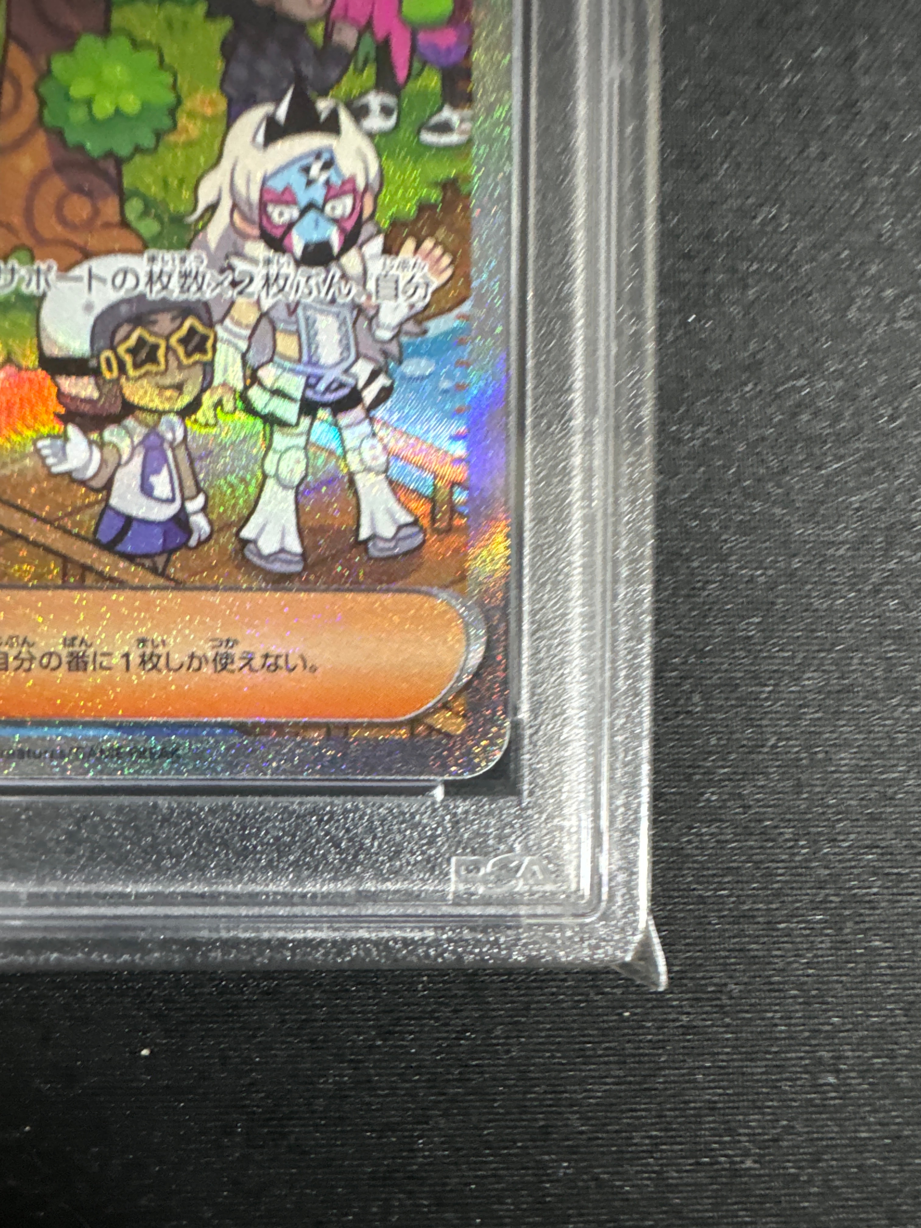 PSA 10]Clive SAR [SV4a 352/190](Enhanced Expansion Pack 