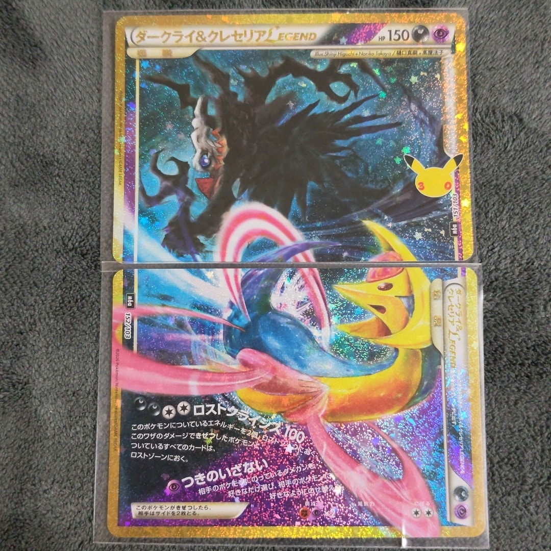 ダークライ&クレセリアLEGEND 2枚セット [M6a 151-152/103](拡張パック「30th CELEBRATION」)