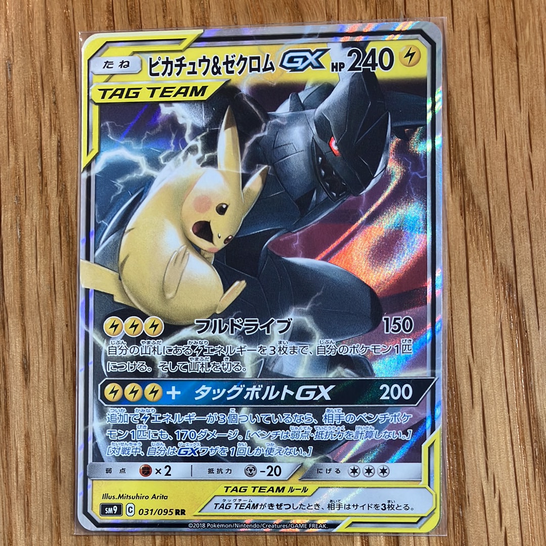 ブラッキーGX: プロモ[SM-P 125](プロモーションカード「SM-P」)の新品
