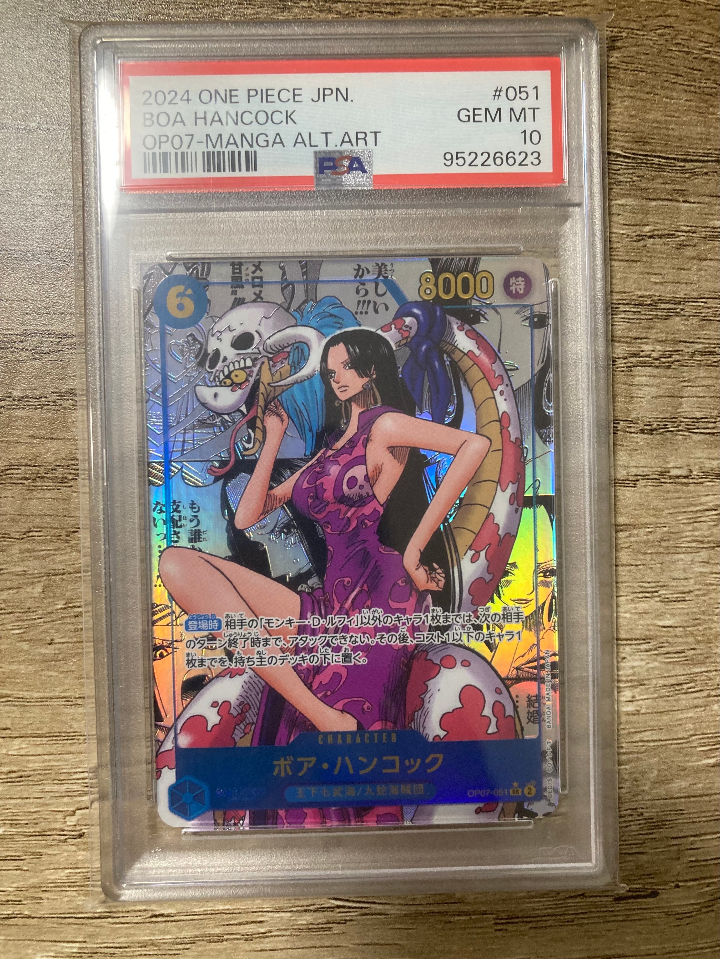 Boa Hancock SR-SP (Comic Parallel) [OP07-051](Booster Pack "The Future After 500 years")