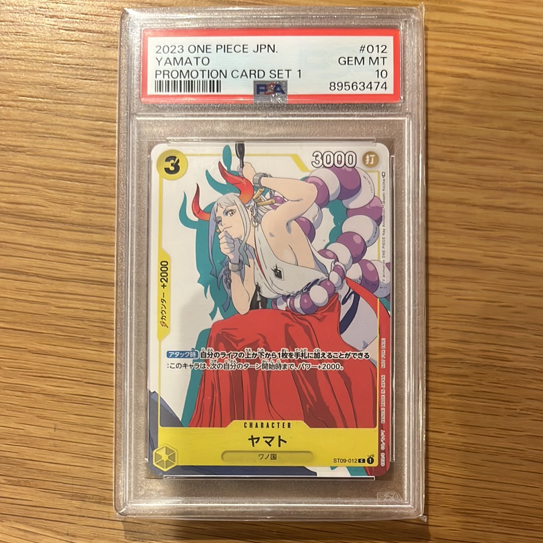 PSA10】ヤマト C [ST09-012] (プロモーションカードセット1) 1枚の中古