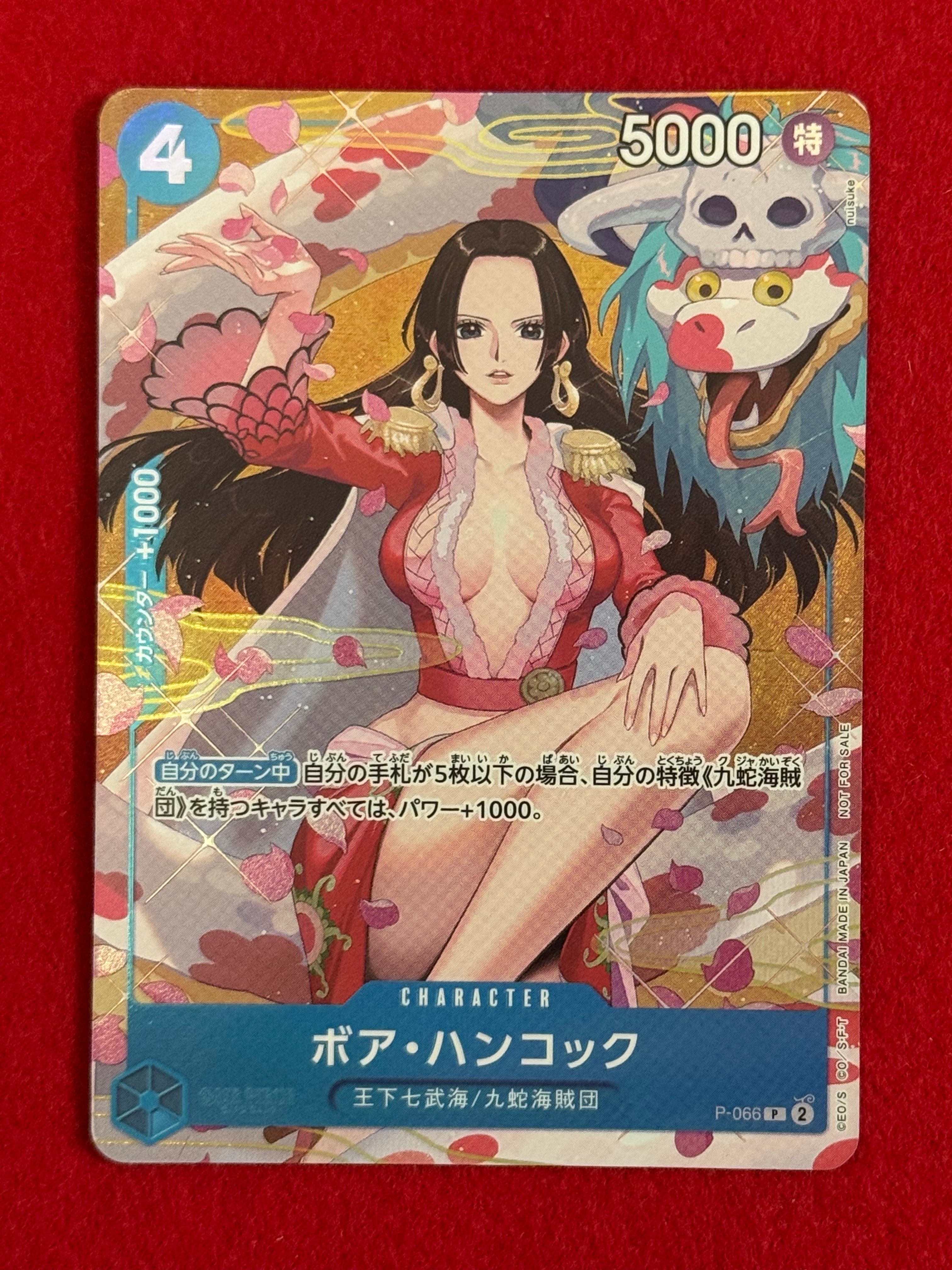 PSA10】ボア・ハンコック P [P-066](プロモーションカード