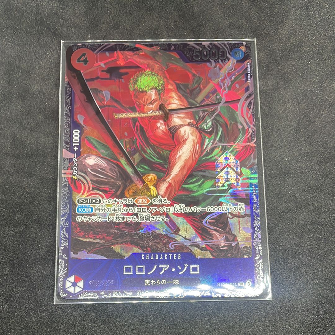 ロロノア・ゾロ SR [ST21-015](プロモーションカード「フラッグシップバトル ベスト8記念品」)