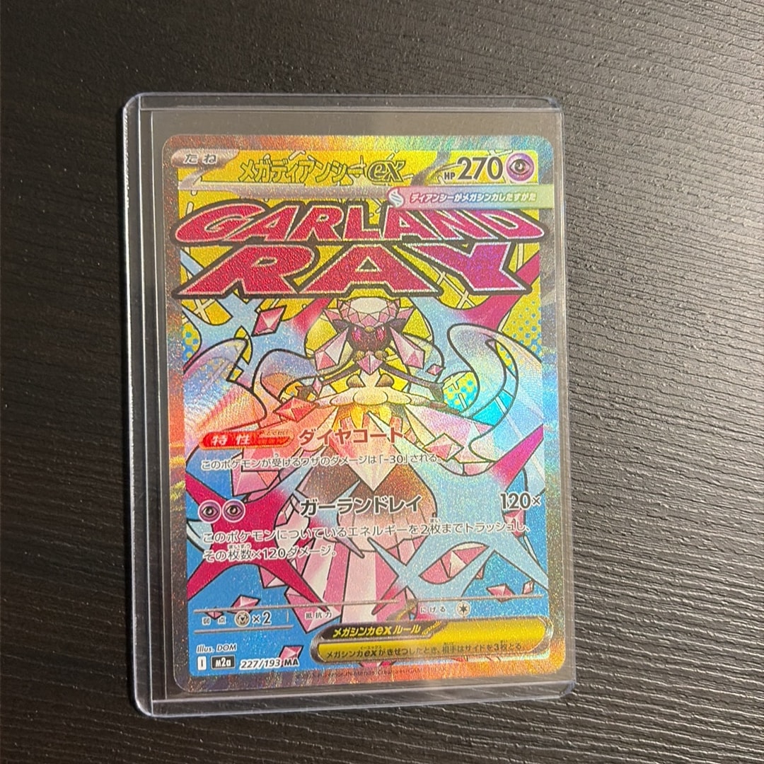 PSA10】ガルーラ [CLK 017/032](ポケモンカードゲーム Classic) 1枚の