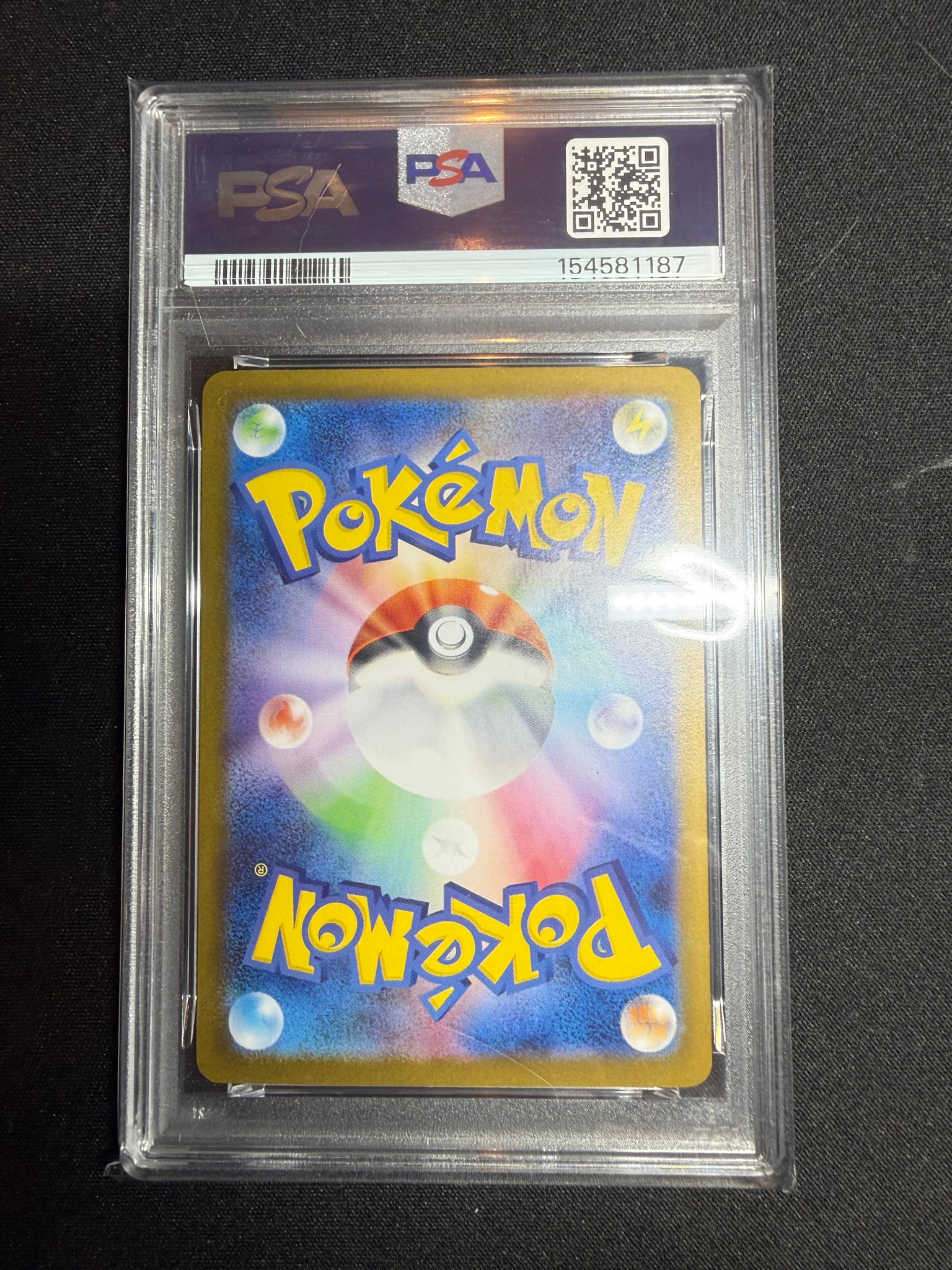 PSA10】ビクティニ AR [SV11B 097/086](拡張パック「ブラックボルト