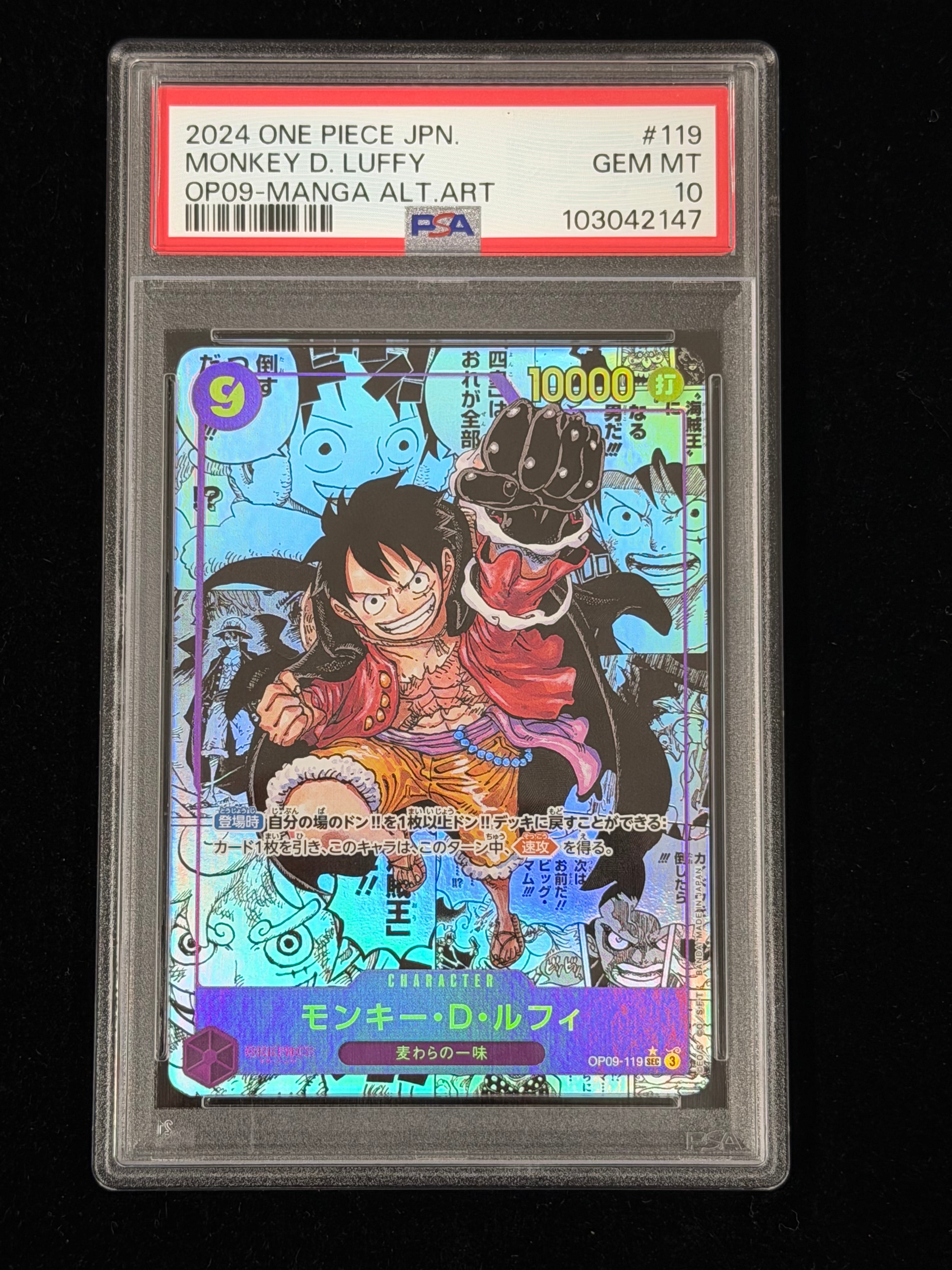 PSA10】モンキー・D・ルフィ SEC [OP09-119](プロモーションカード