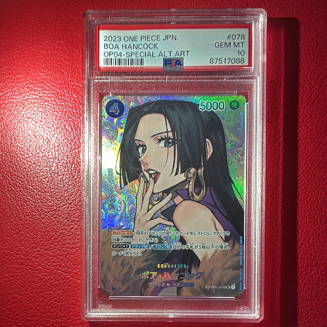 PSA10】ボア・ハンコック SR-SPC [OP01-078] (ブースターパック 謀略の