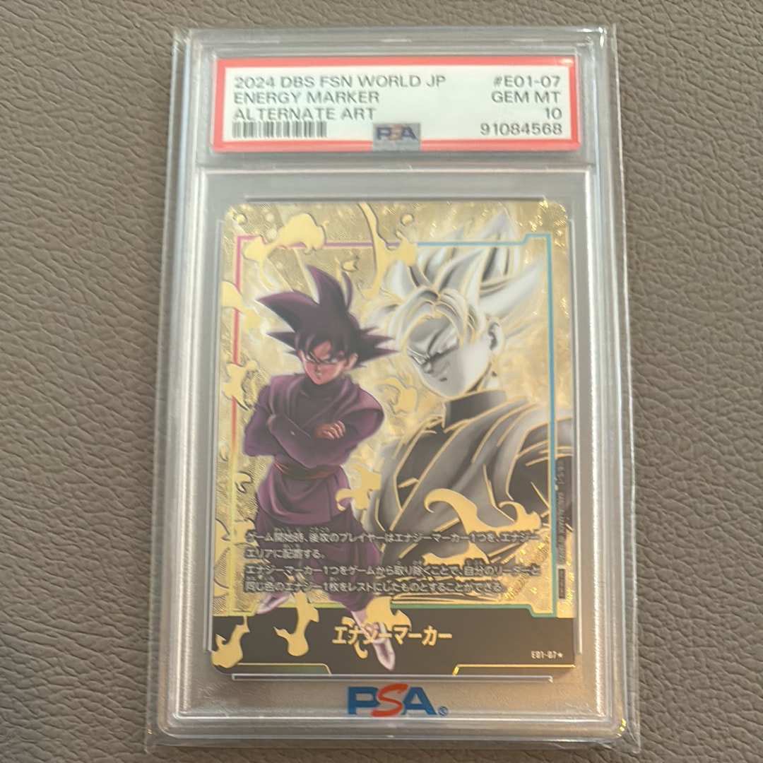 ドラゴンボール　エナジーマーカー　スニダン鑑定（A）美品　トレカ　プロモ ドラゴンボール エナジーマーカー スニダン鑑定（A）美品 トレカ