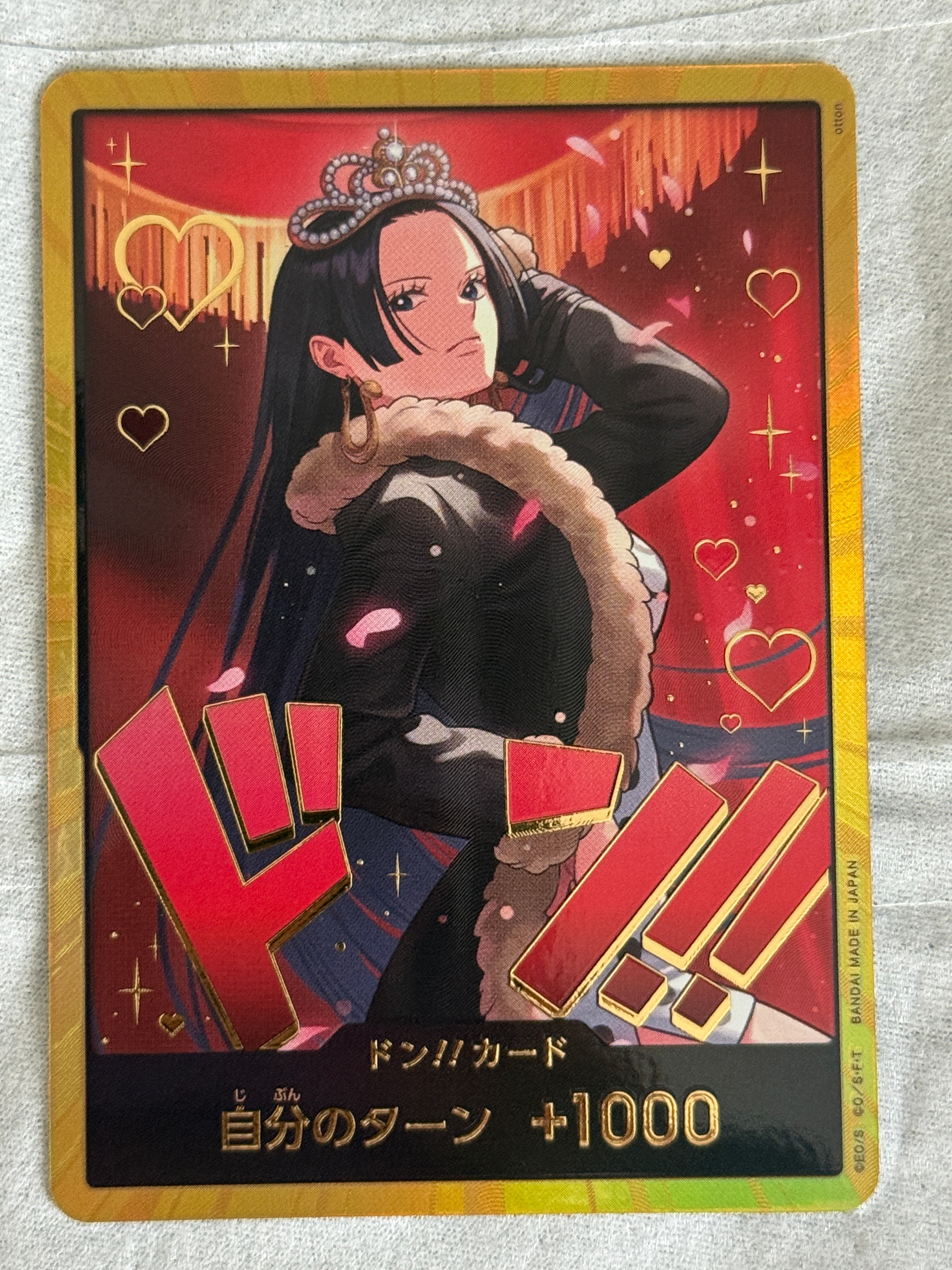 ドン!!カード : ボア・ハンコック スーパーパラレル (エクストラブースター「ワンピース ヒロインズエディション」)