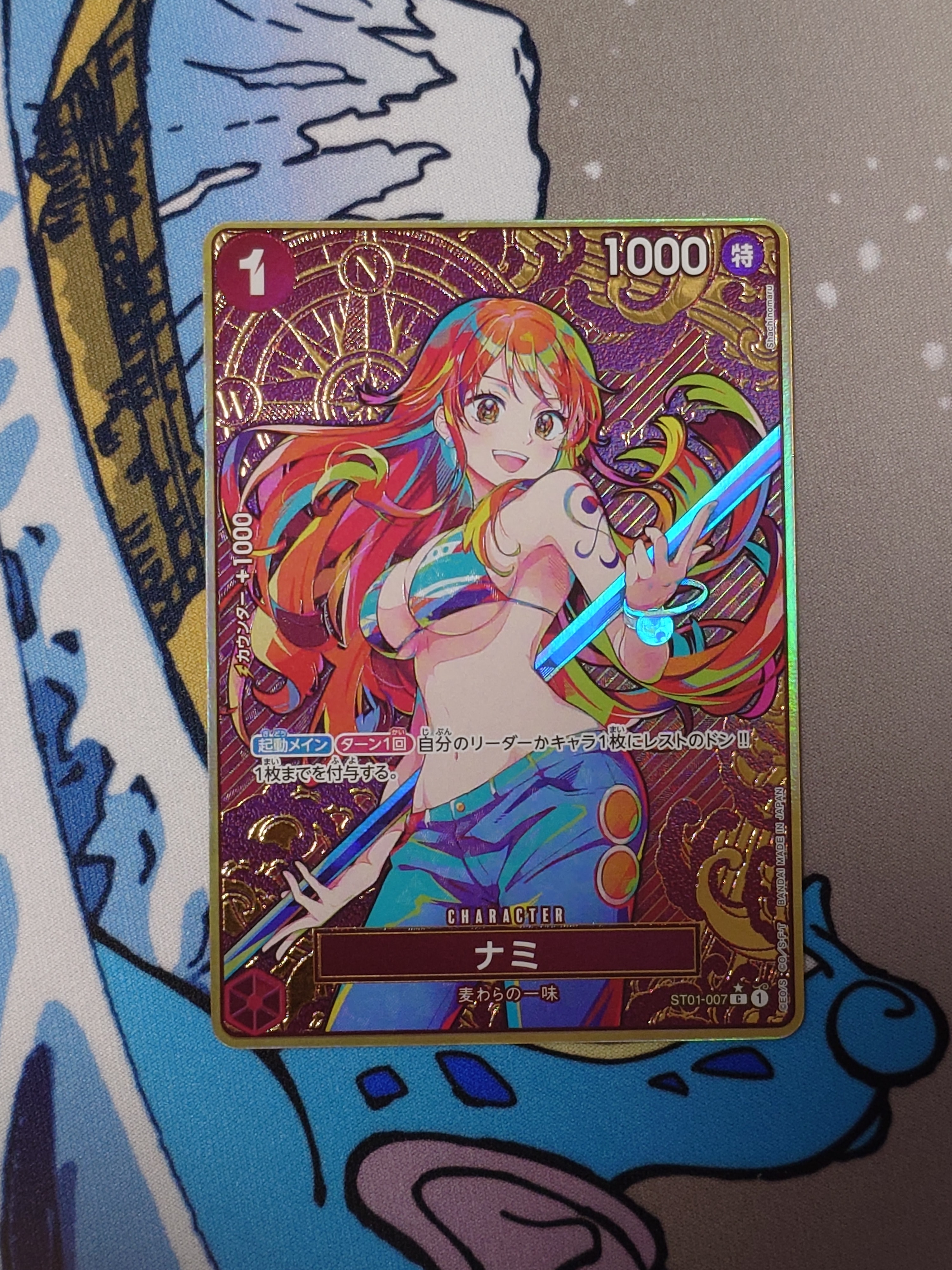 ナミ C-P [ST01-007](プレミアムブースター「ONE PIECE CARD THE BEST ストレージボックスセット」)