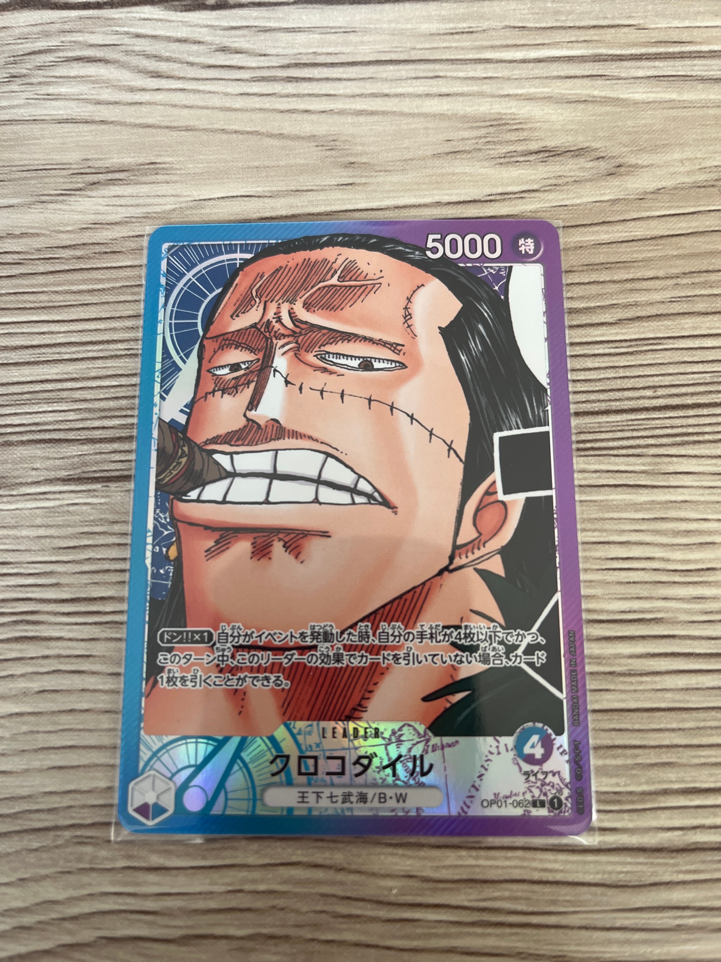 Crocodile L-P [OP01-062] (Booster Pack ROMANCE DAWN)