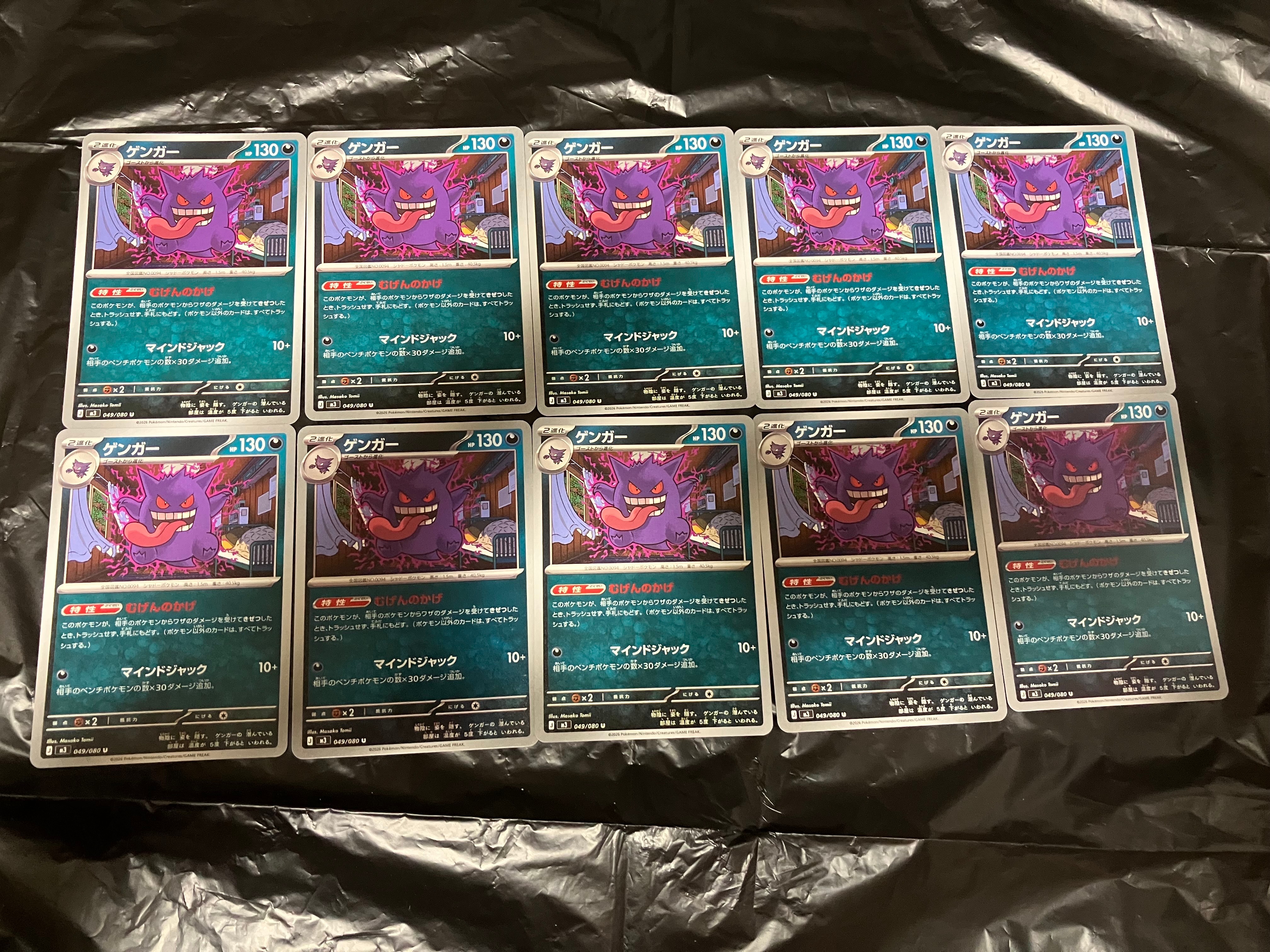 ガラガラ ☆ [PCG1 063/082](拡張パック「伝説の飛翔」)の新品/中古