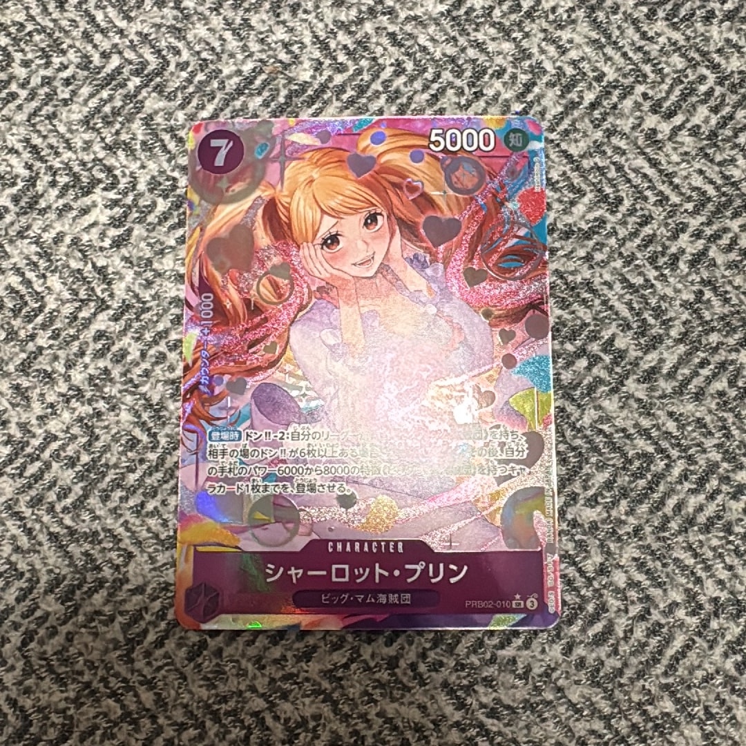 シャーロット・プリン SR-P [PRB02-010](プレミアムブースター「ONE