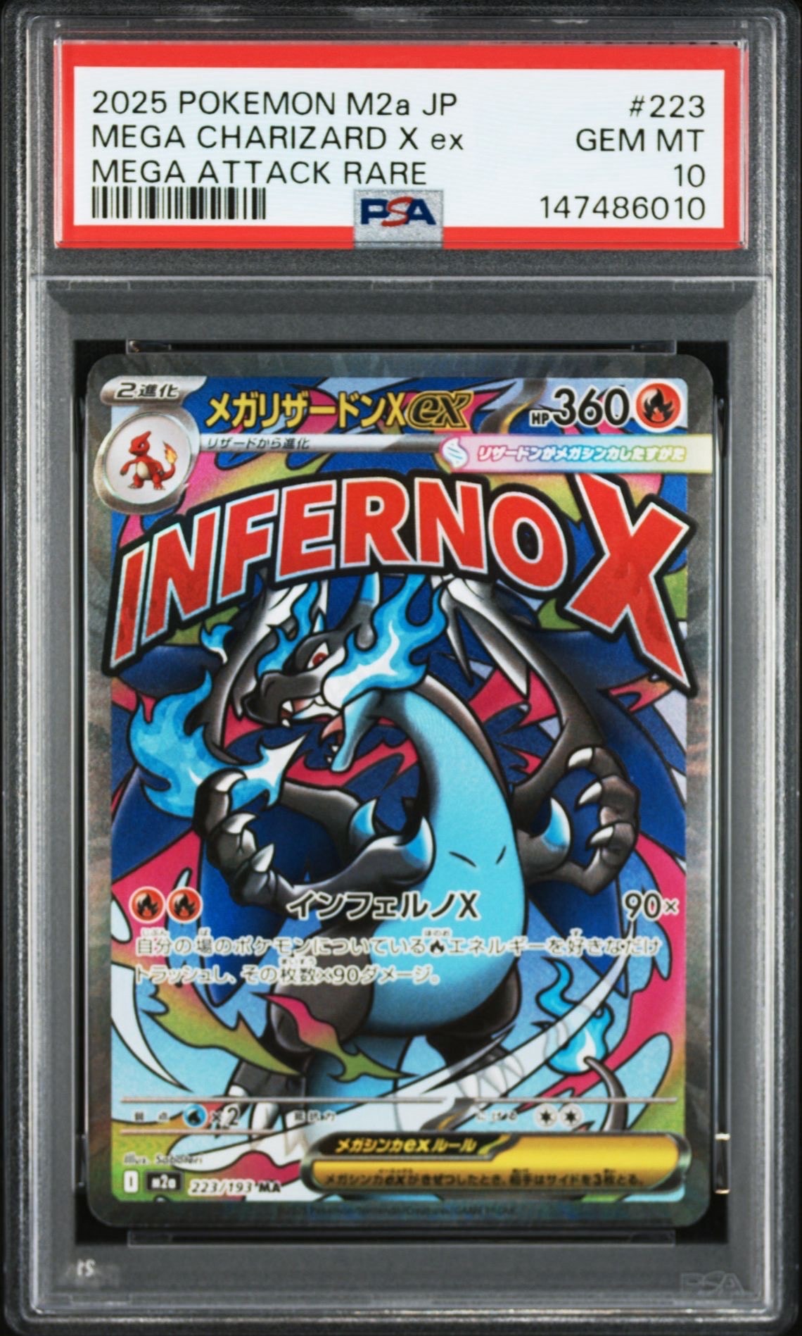 カビゴン R [SM10 076/095](拡張パック「ダブルブレイズ」)の新品/中古