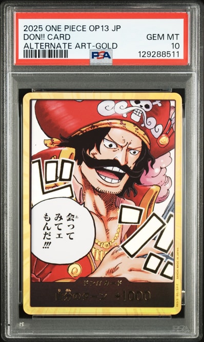 ドン!!カード : ゴール・D・ロジャー スーパーパラレル (ブースターパック「受け継がれる意志」)