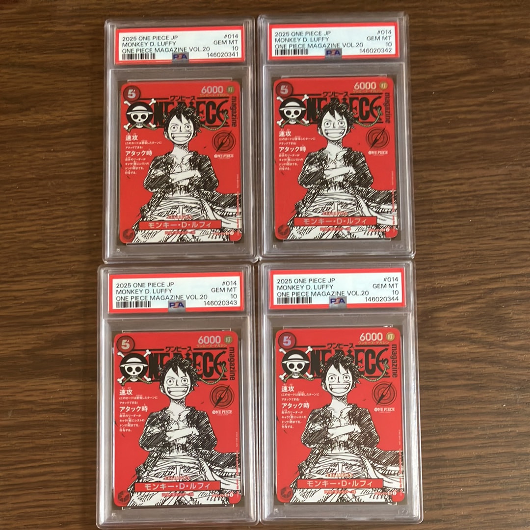 モンキー・D・ルフィ SR [ST21-014](プロモーションカード「ワンピースマガジン 特集 週刊少年ジャンプとワンピース 020」)