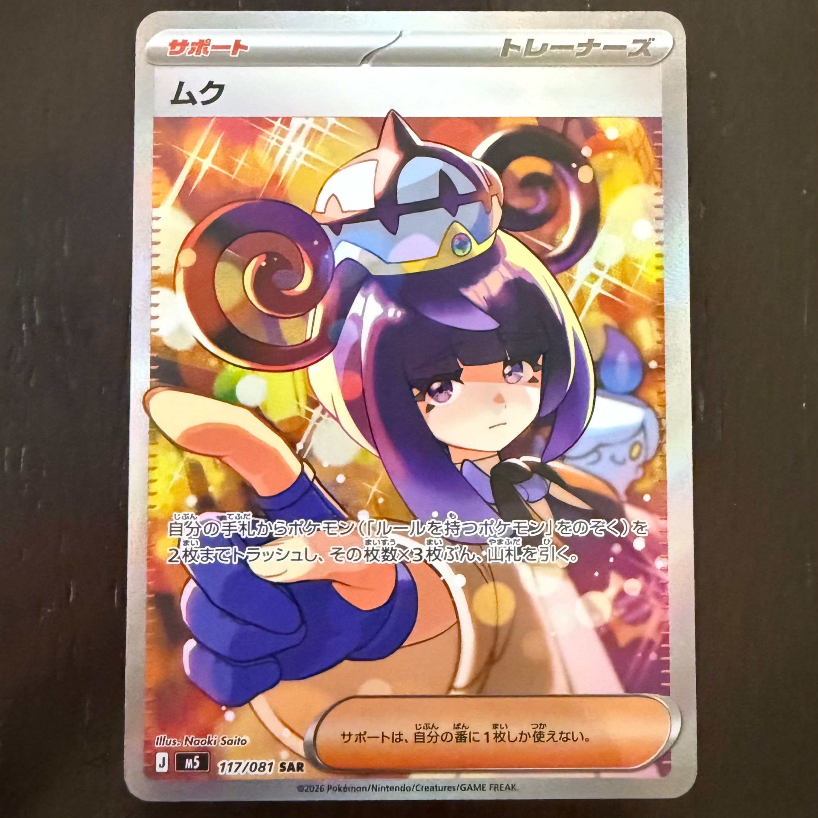 【PSA10】リザードンex SSR sv4a 331 シャイニートレジャー PSA10】リザードンex SSR[SV4a 331/190](ハイクラスパック「シャイニー