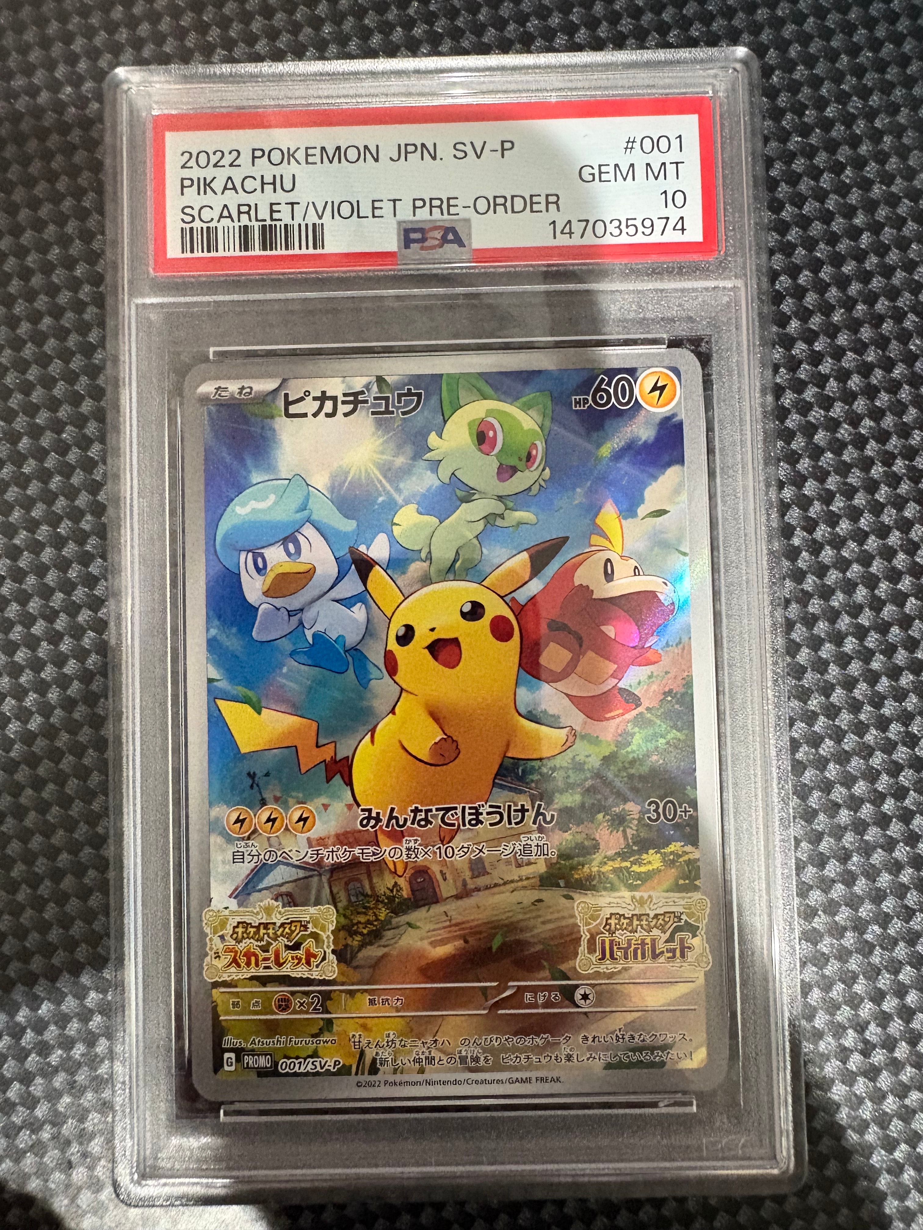 サンダースV SR: SA[S6a 079/069](強化拡張パック「イーブイヒーローズ