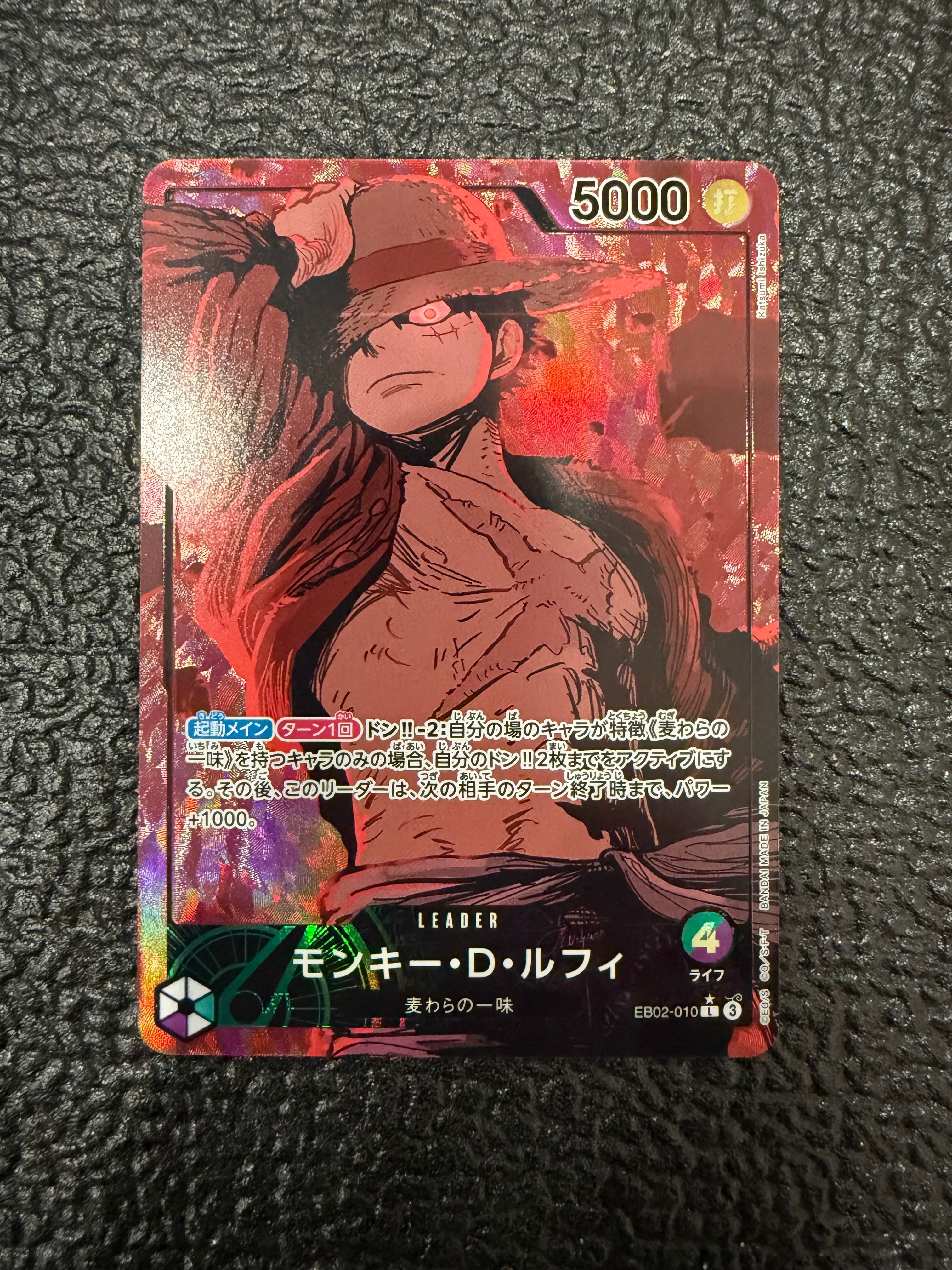 ペローナ SR [OP06-093](フラッグシップバトル ベスト8記念品) for